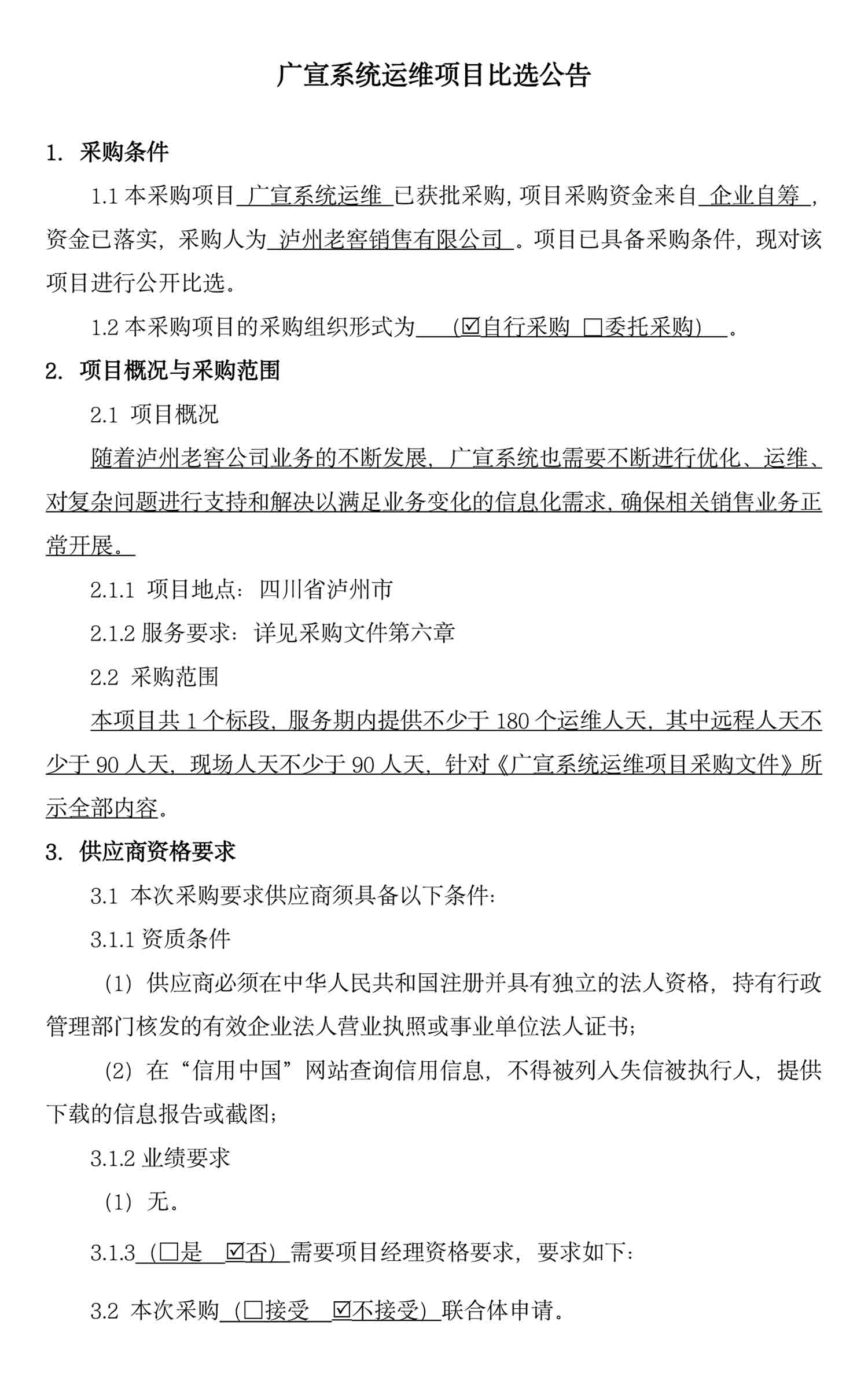 尊龙凯时·Z6(中国)人生就是搏!