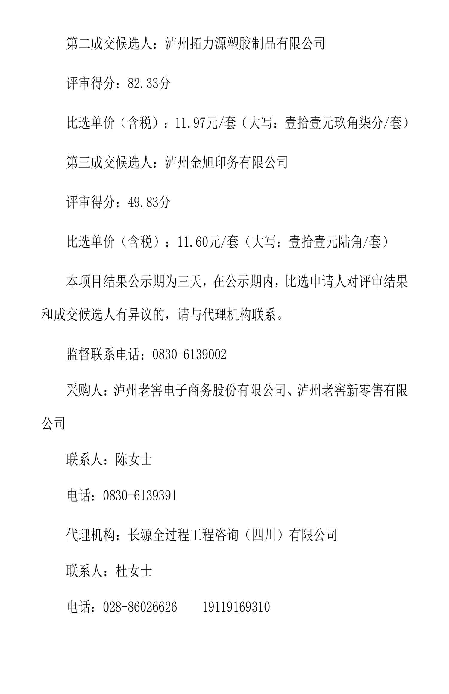 尊龙凯时·Z6(中国)人生就是搏!