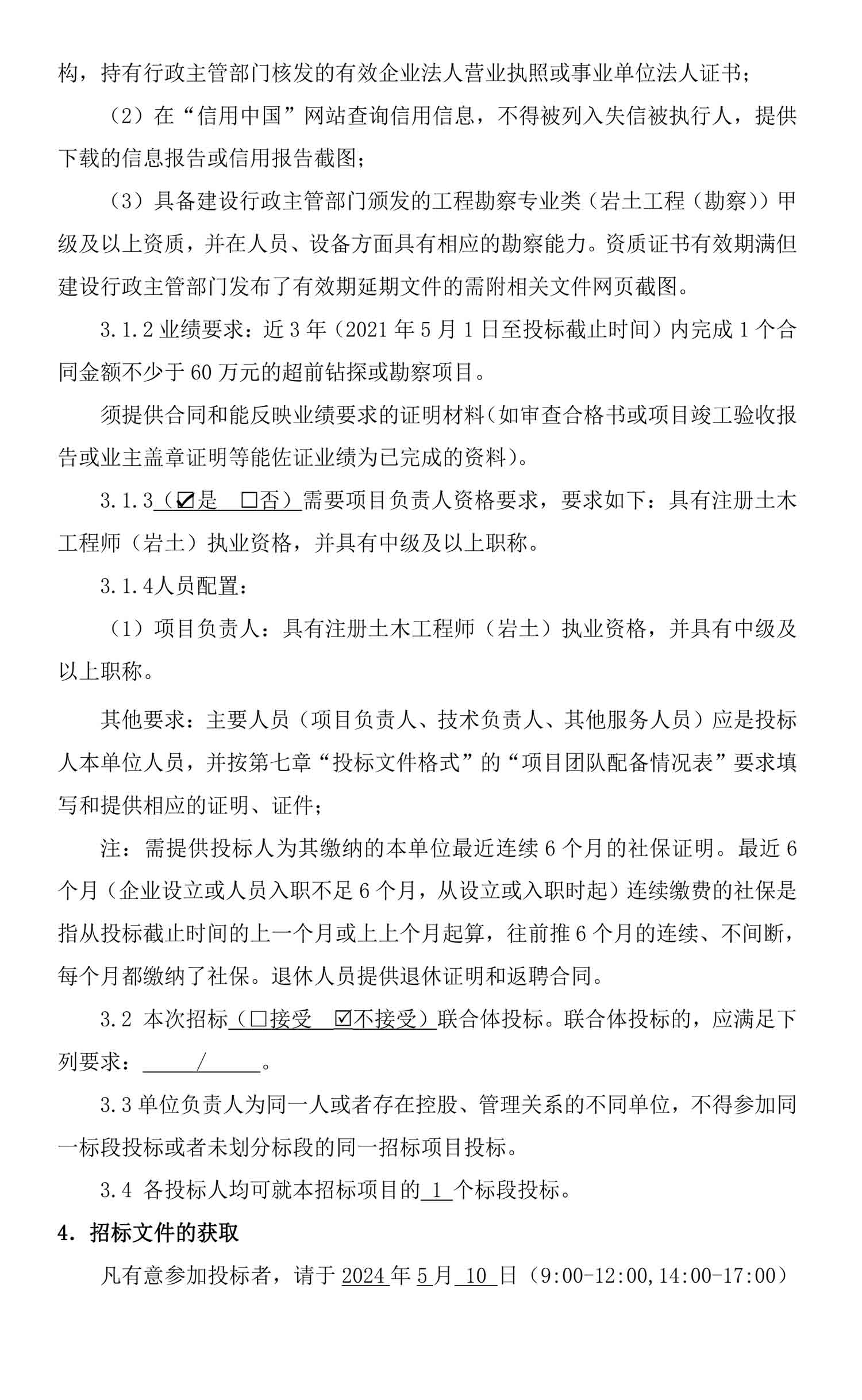 尊龙凯时·Z6(中国)人生就是搏!