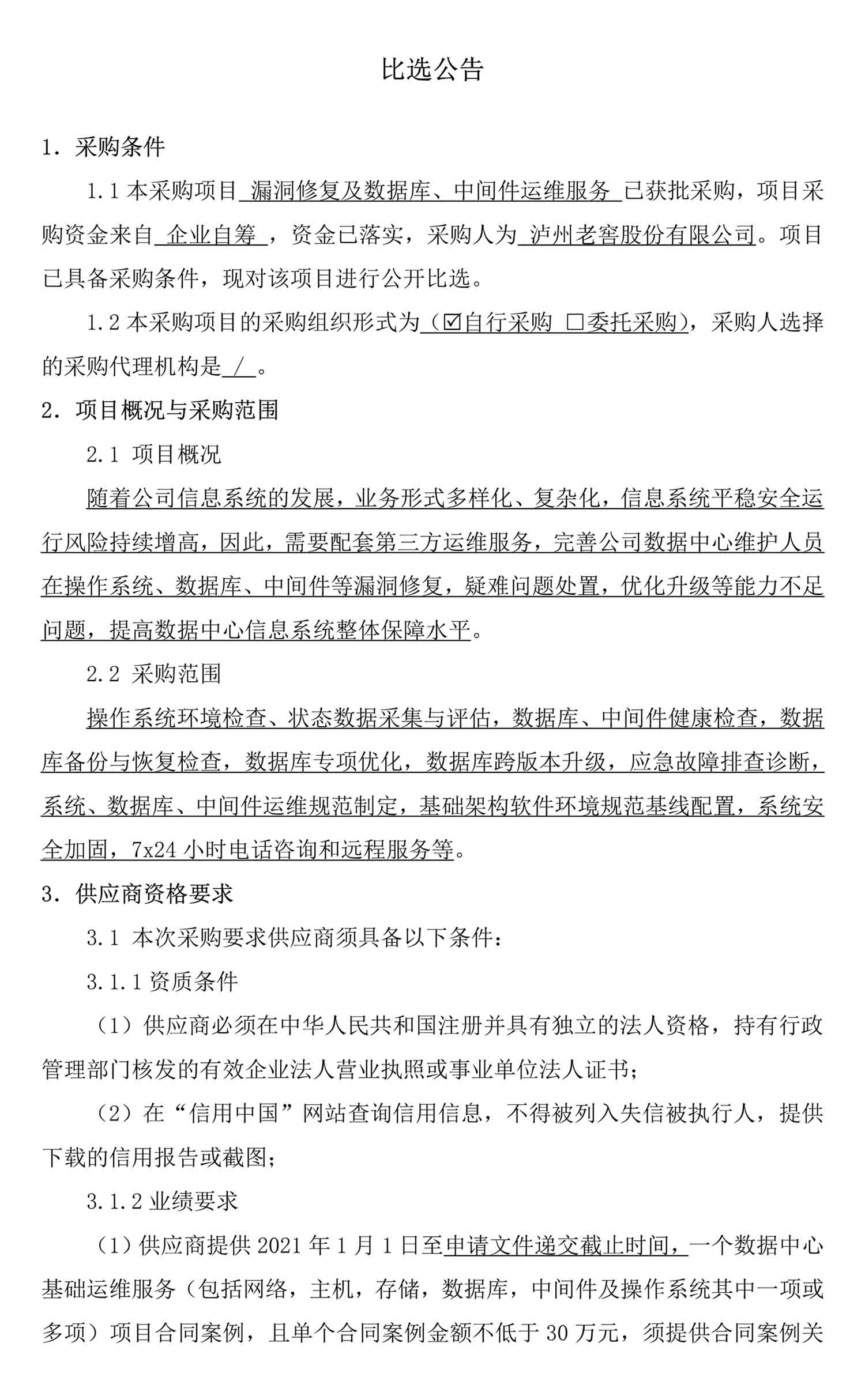 尊龙凯时·Z6(中国)人生就是搏!