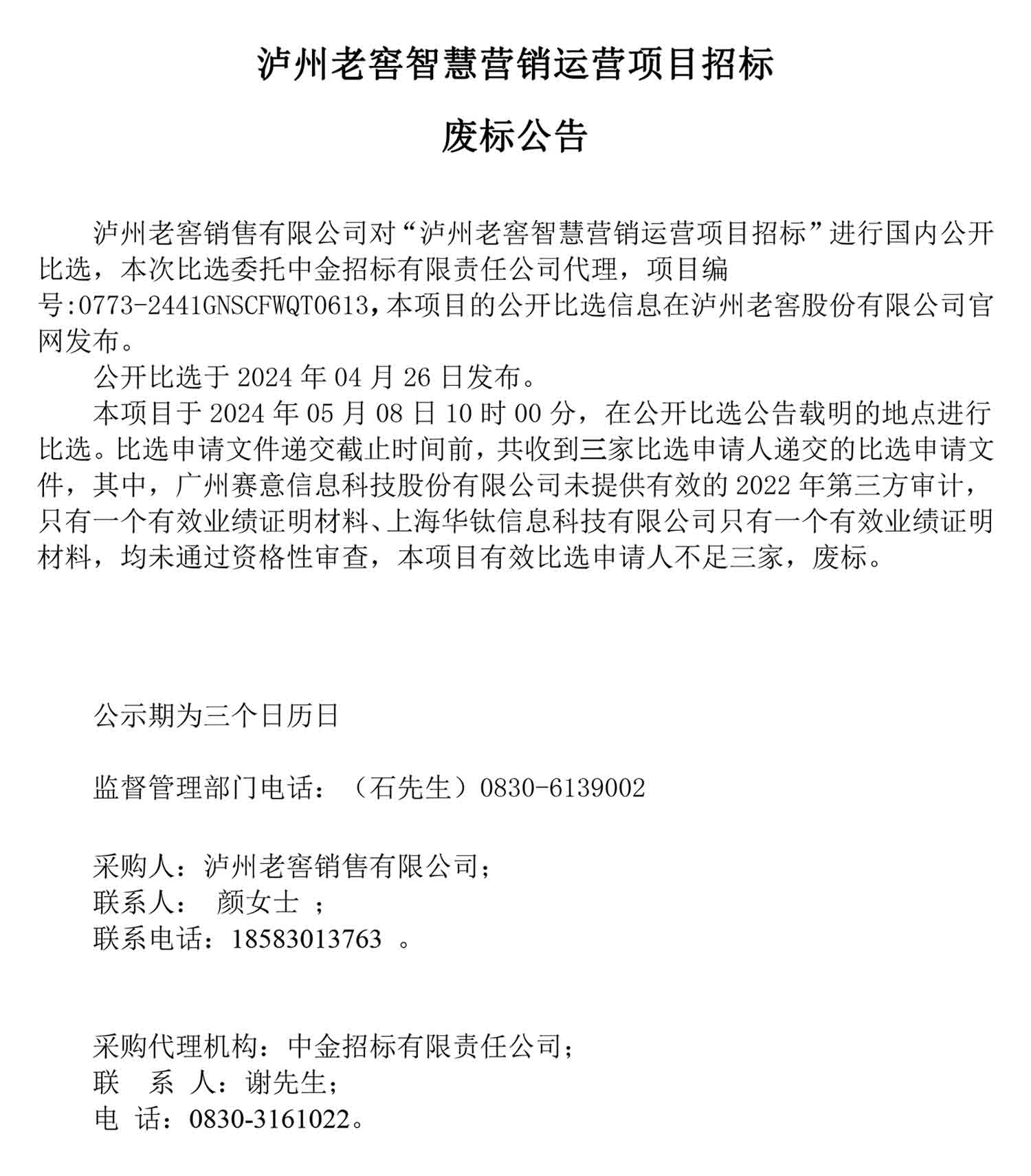 尊龙凯时·Z6(中国)人生就是搏!
