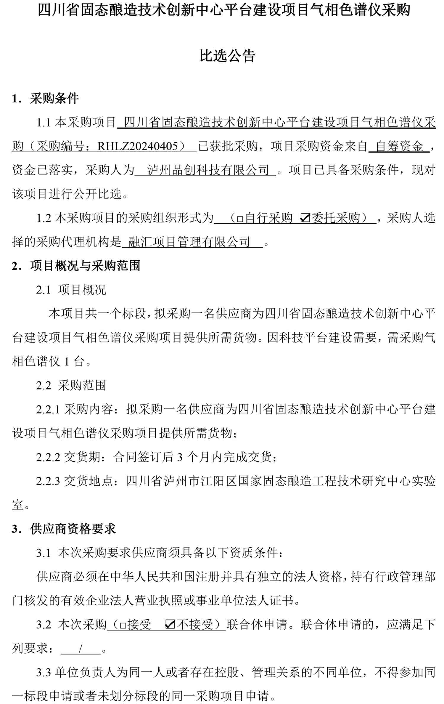 尊龙凯时·Z6(中国)人生就是搏!