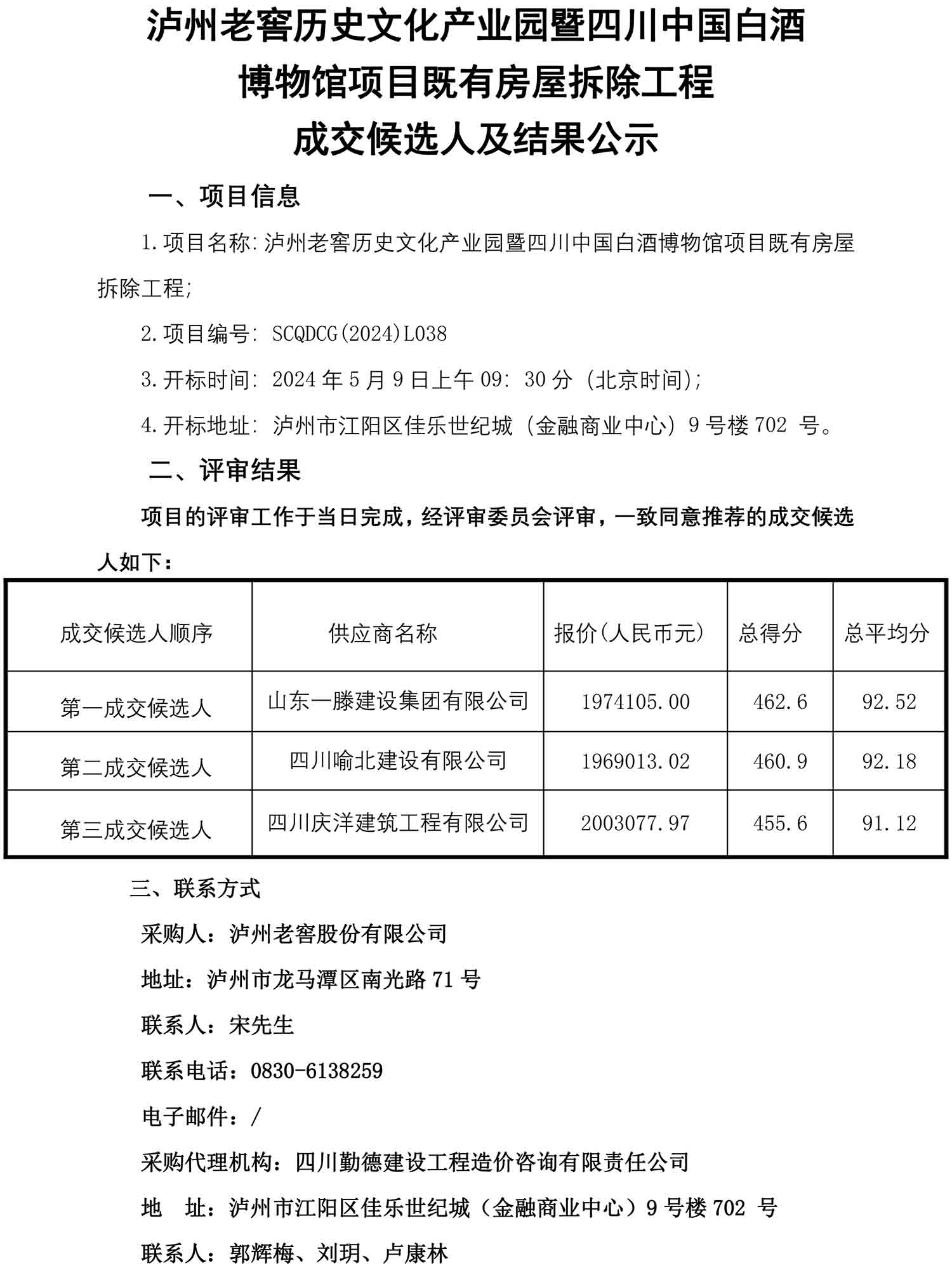 尊龙凯时·Z6(中国)人生就是搏!