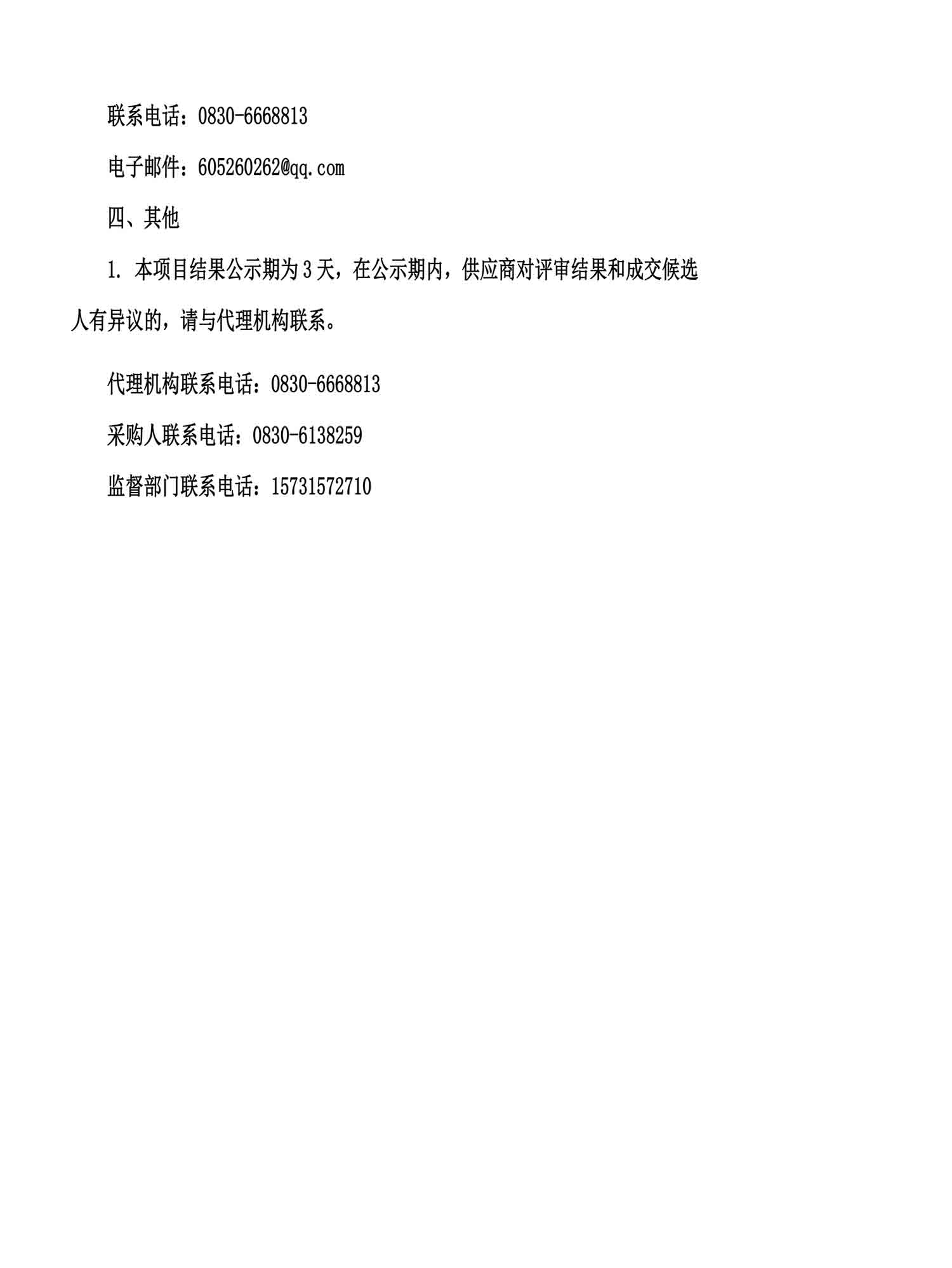 尊龙凯时·Z6(中国)人生就是搏!
