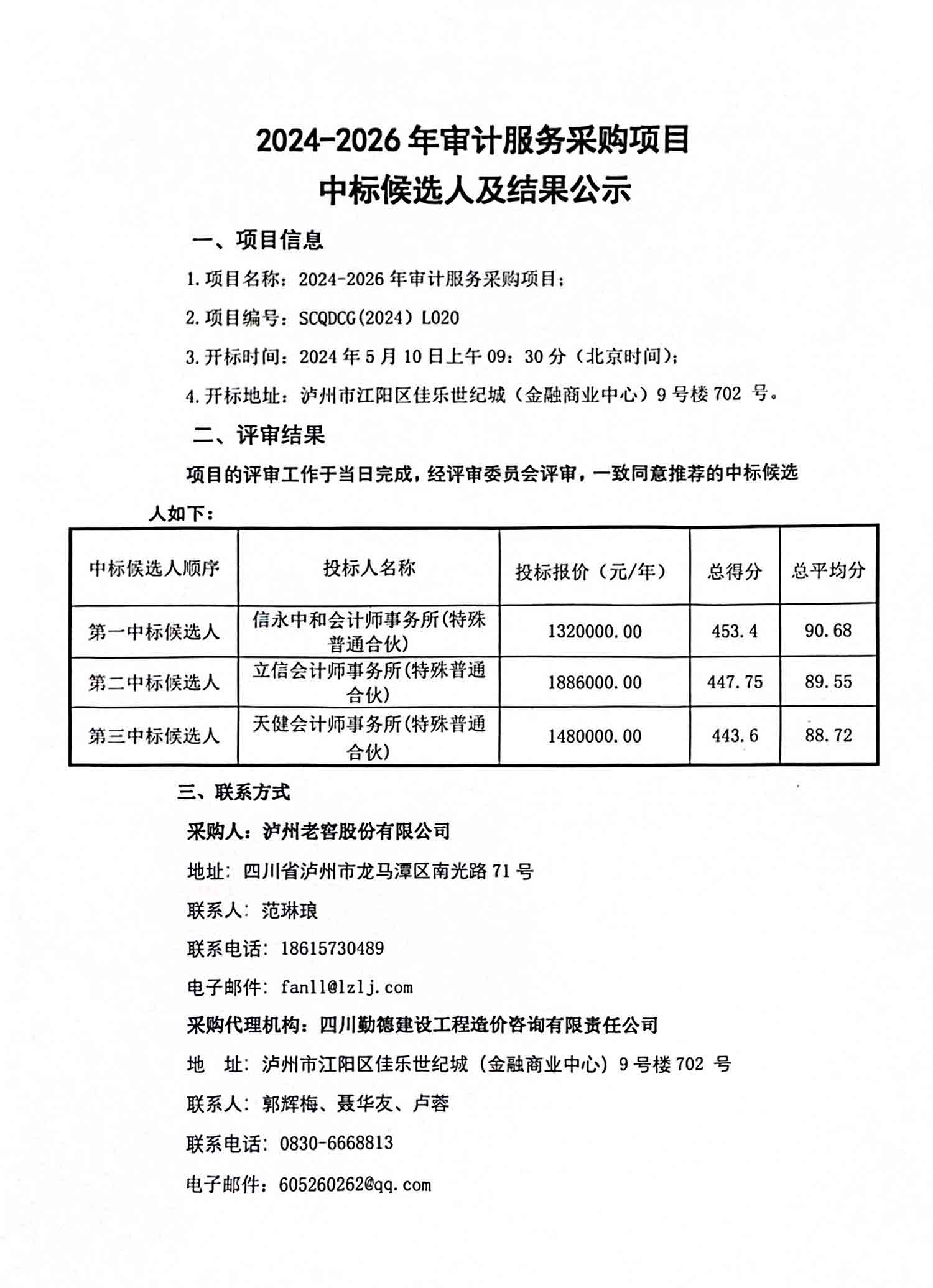 尊龙凯时·Z6(中国)人生就是搏!