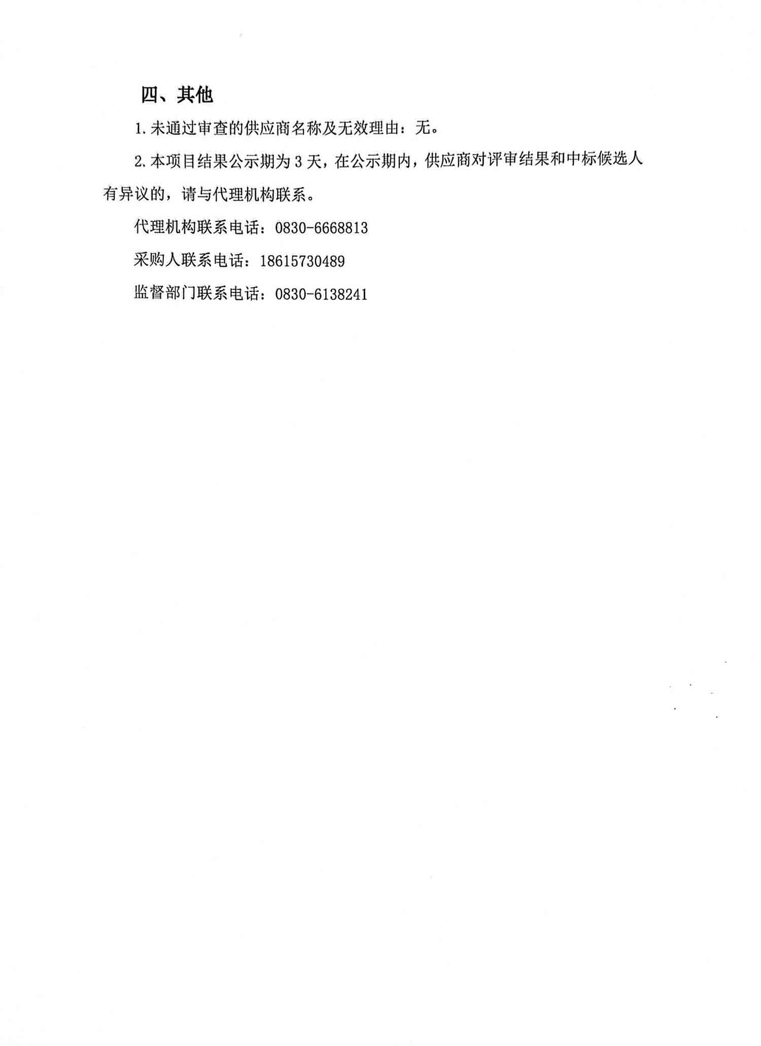 尊龙凯时·Z6(中国)人生就是搏!