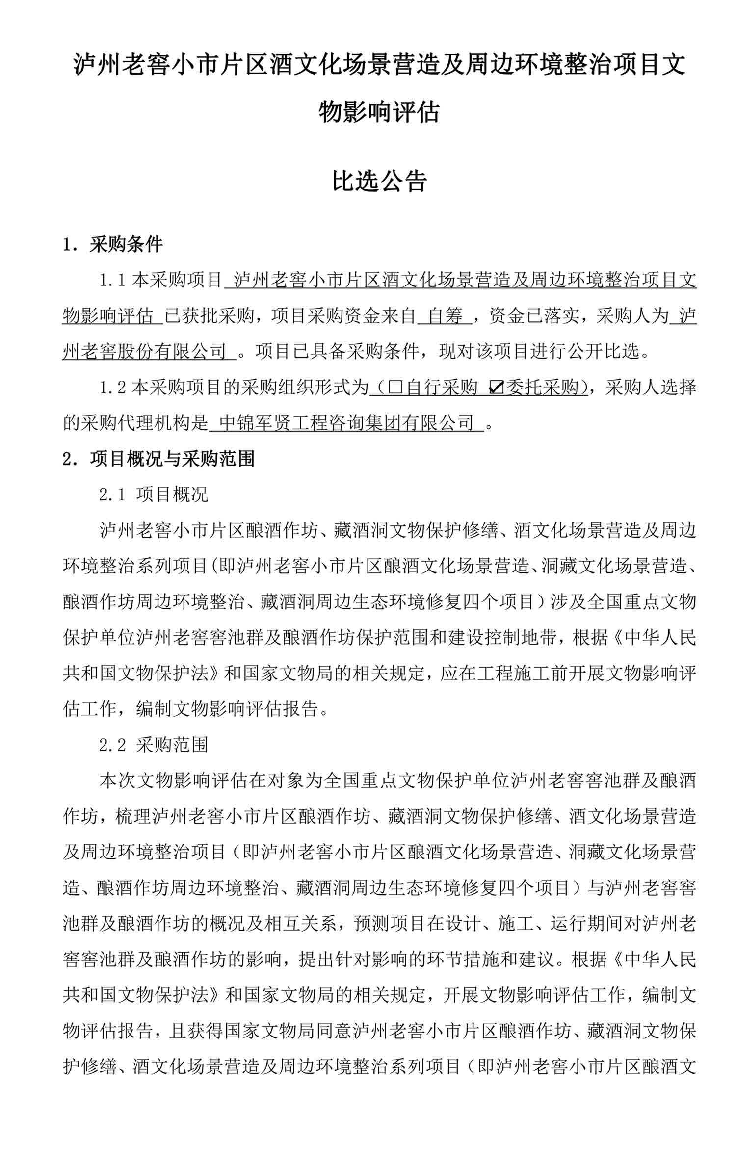 尊龙凯时·Z6(中国)人生就是搏!