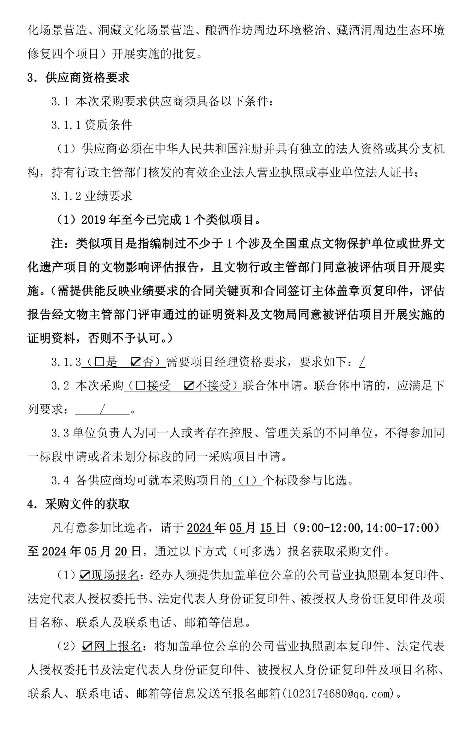 尊龙凯时·Z6(中国)人生就是搏!