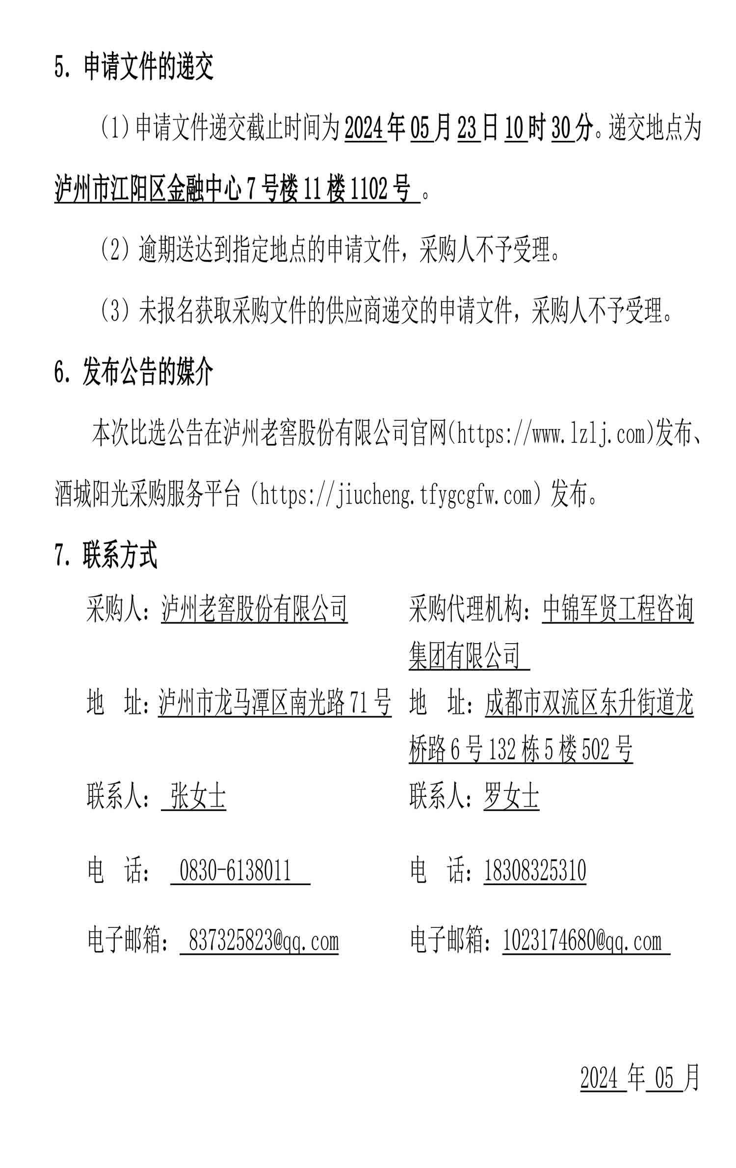 尊龙凯时·Z6(中国)人生就是搏!