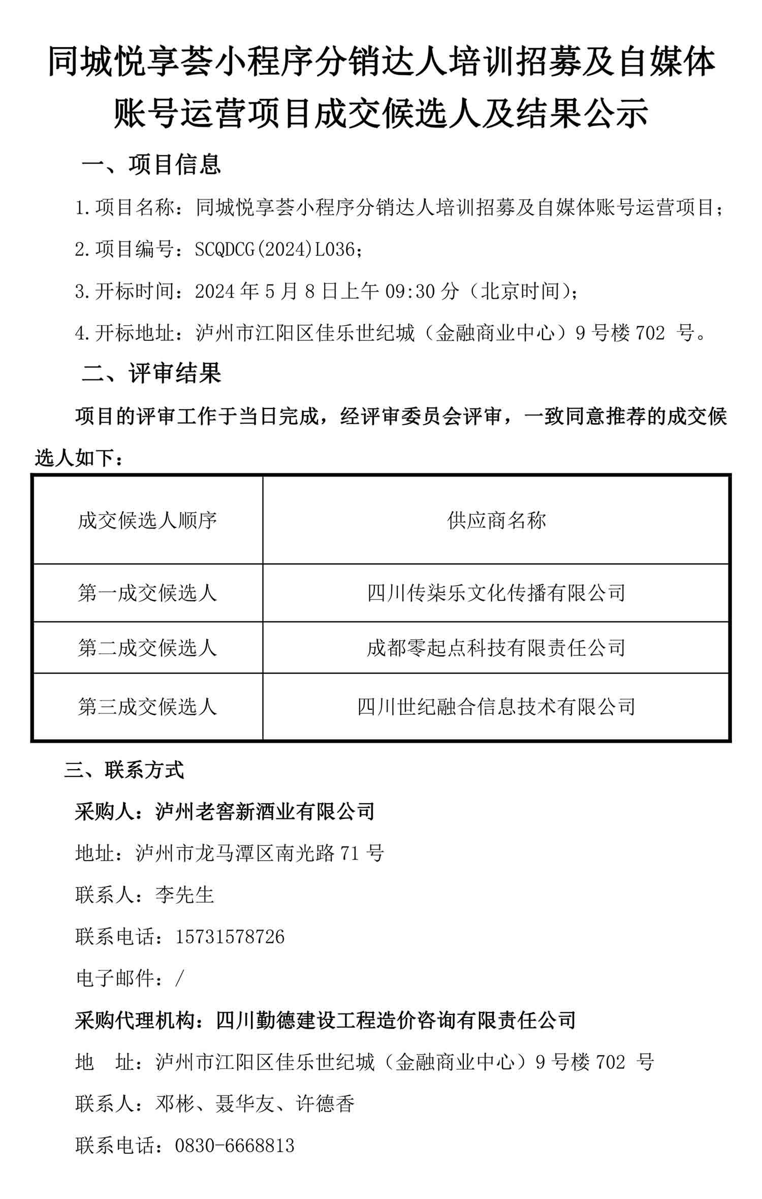 尊龙凯时·Z6(中国)人生就是搏!