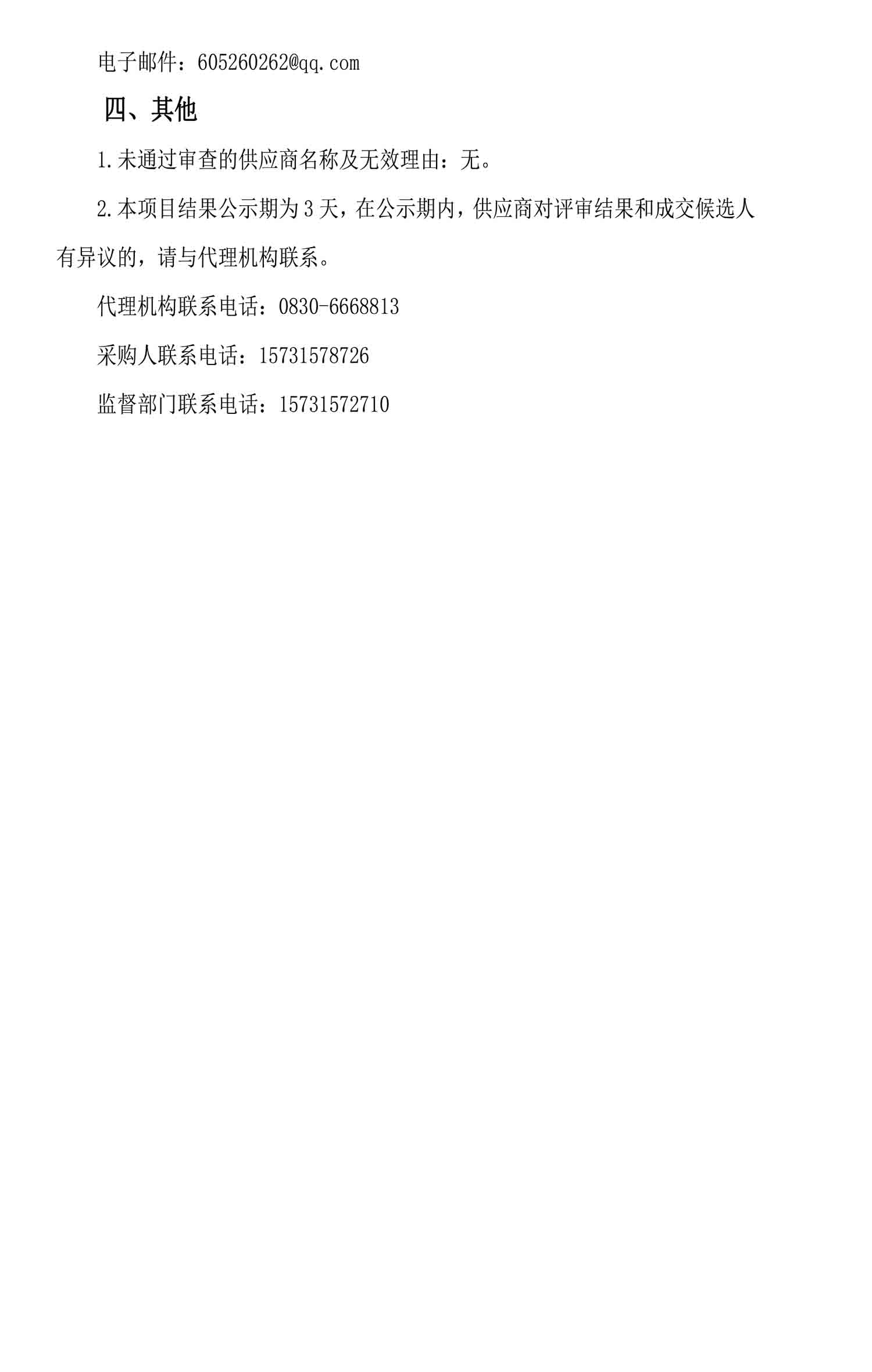 尊龙凯时·Z6(中国)人生就是搏!