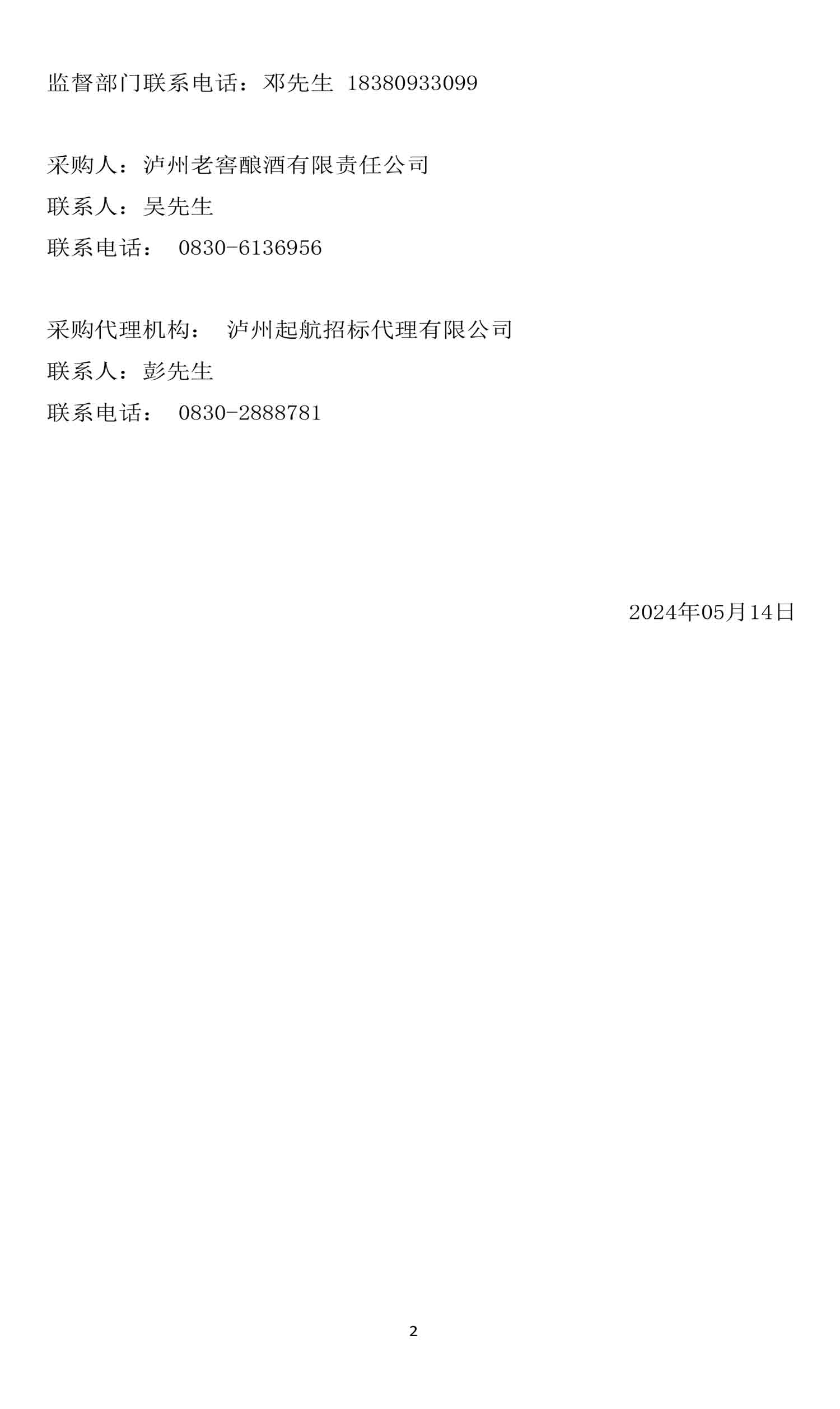 尊龙凯时·Z6(中国)人生就是搏!