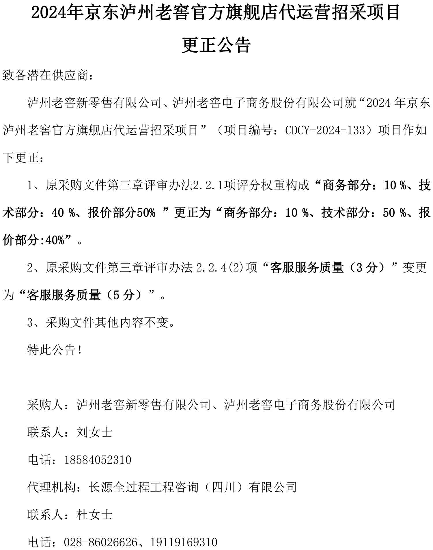 尊龙凯时·Z6(中国)人生就是搏!