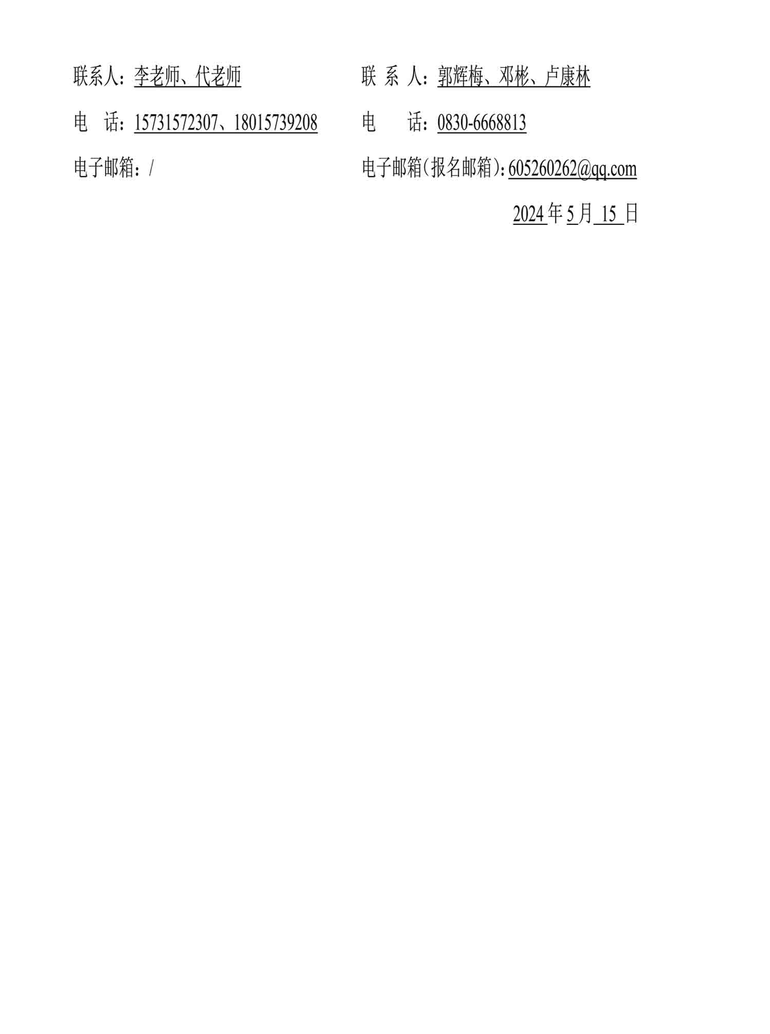 尊龙凯时·Z6(中国)人生就是搏!
