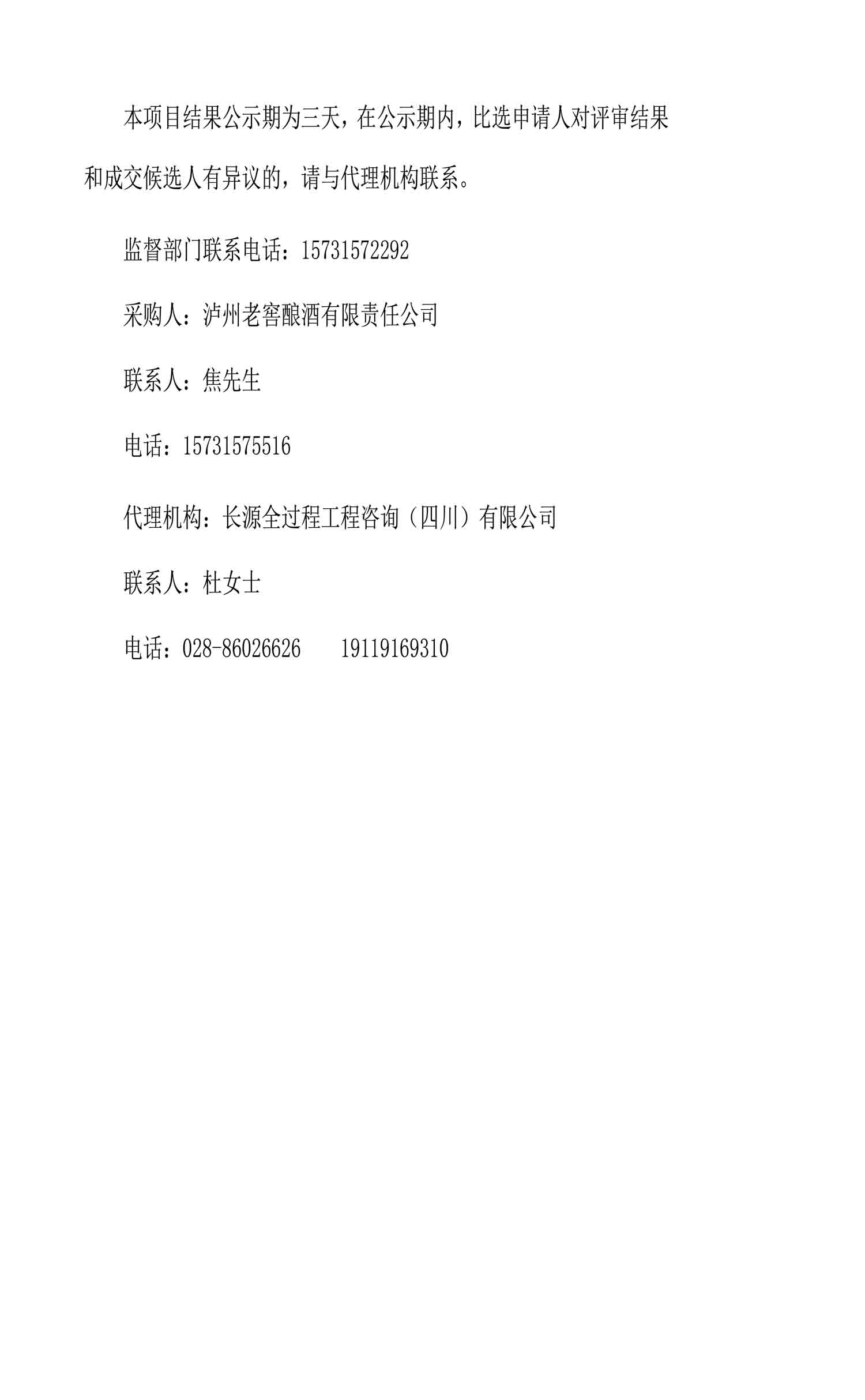 尊龙凯时·Z6(中国)人生就是搏!
