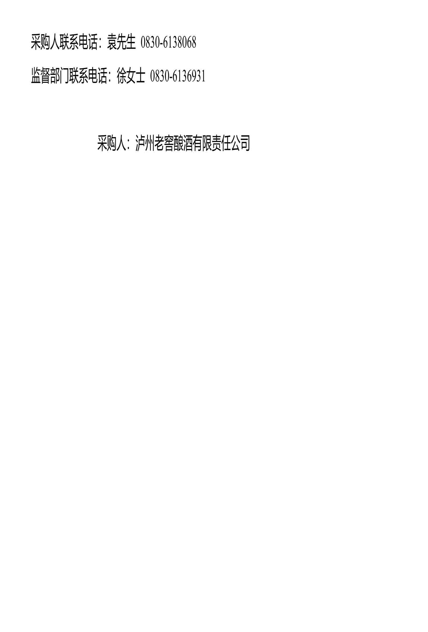 尊龙凯时·Z6(中国)人生就是搏!