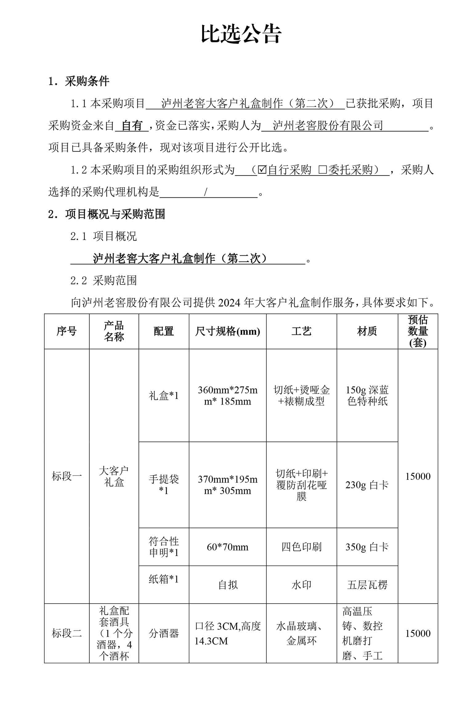 尊龙凯时·Z6(中国)人生就是搏!