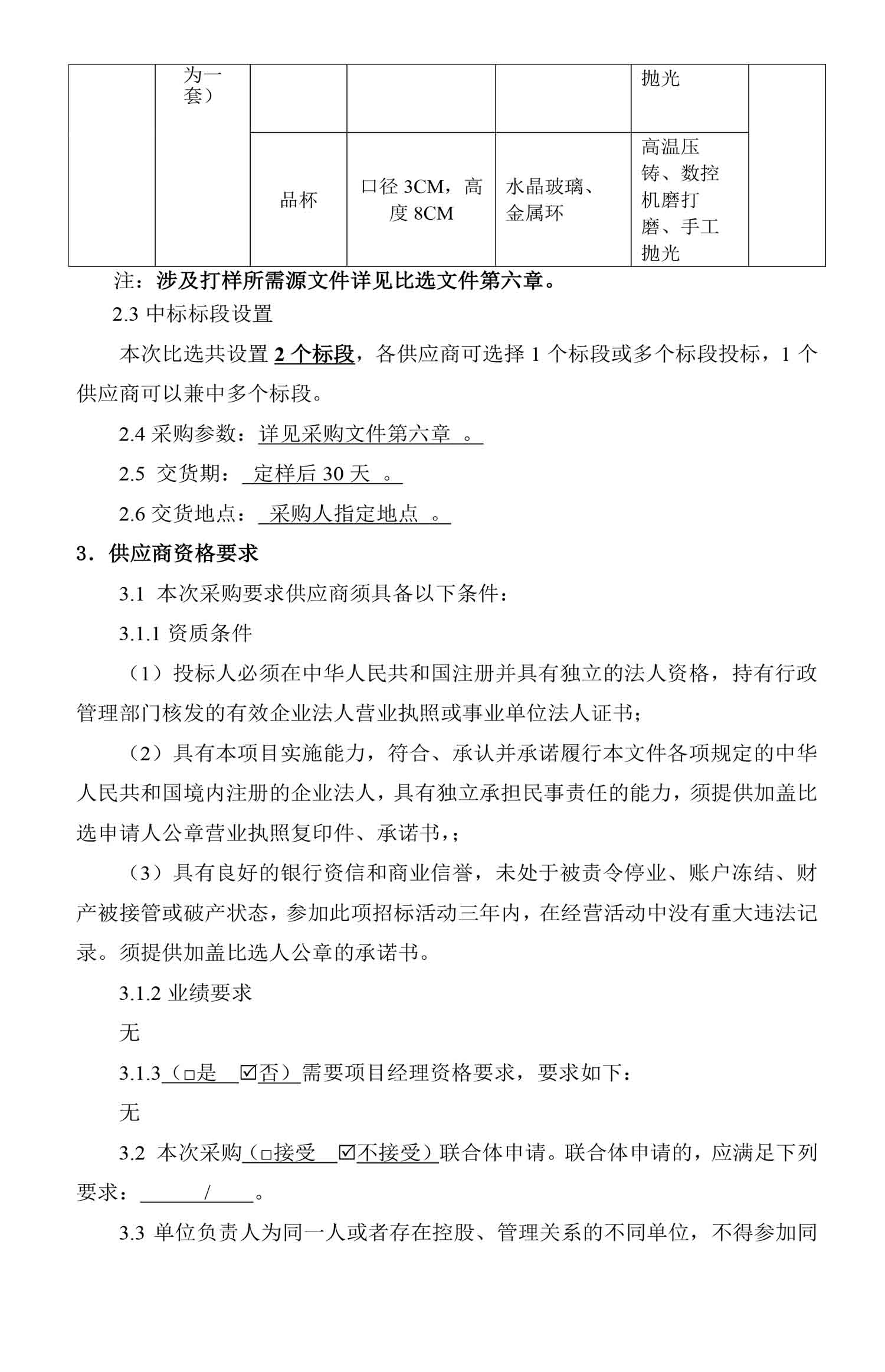 尊龙凯时·Z6(中国)人生就是搏!