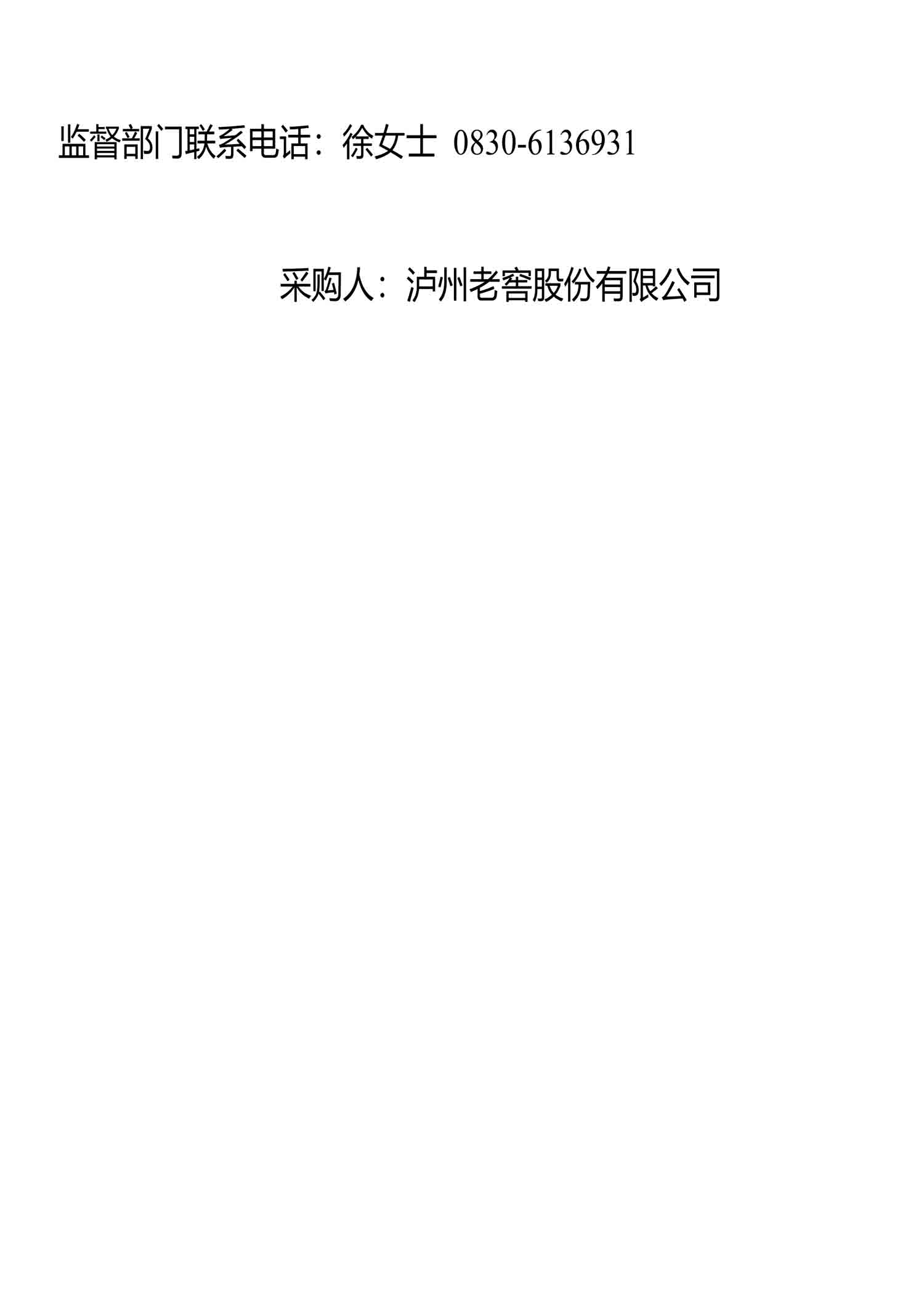 尊龙凯时·Z6(中国)人生就是搏!