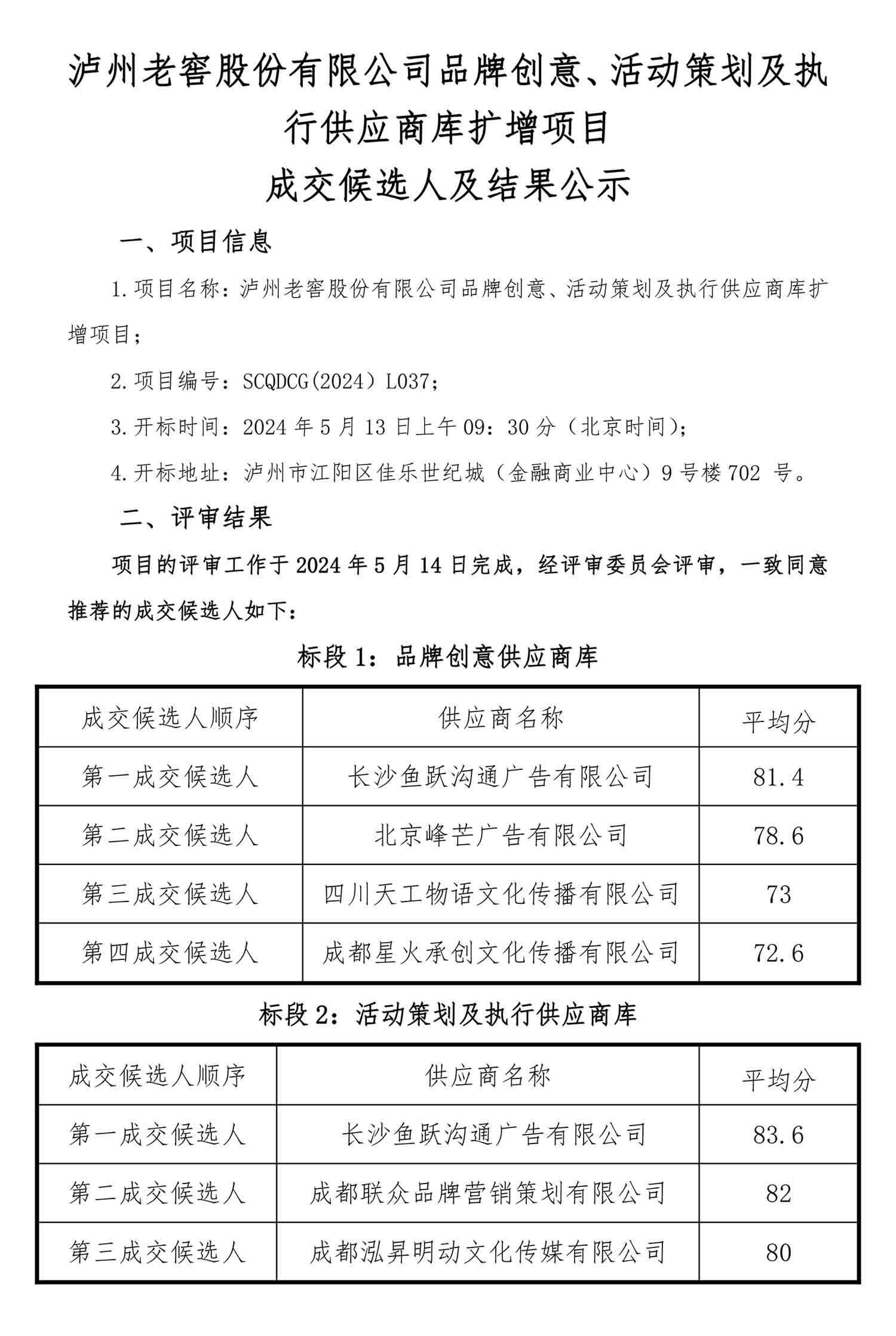 尊龙凯时·Z6(中国)人生就是搏!