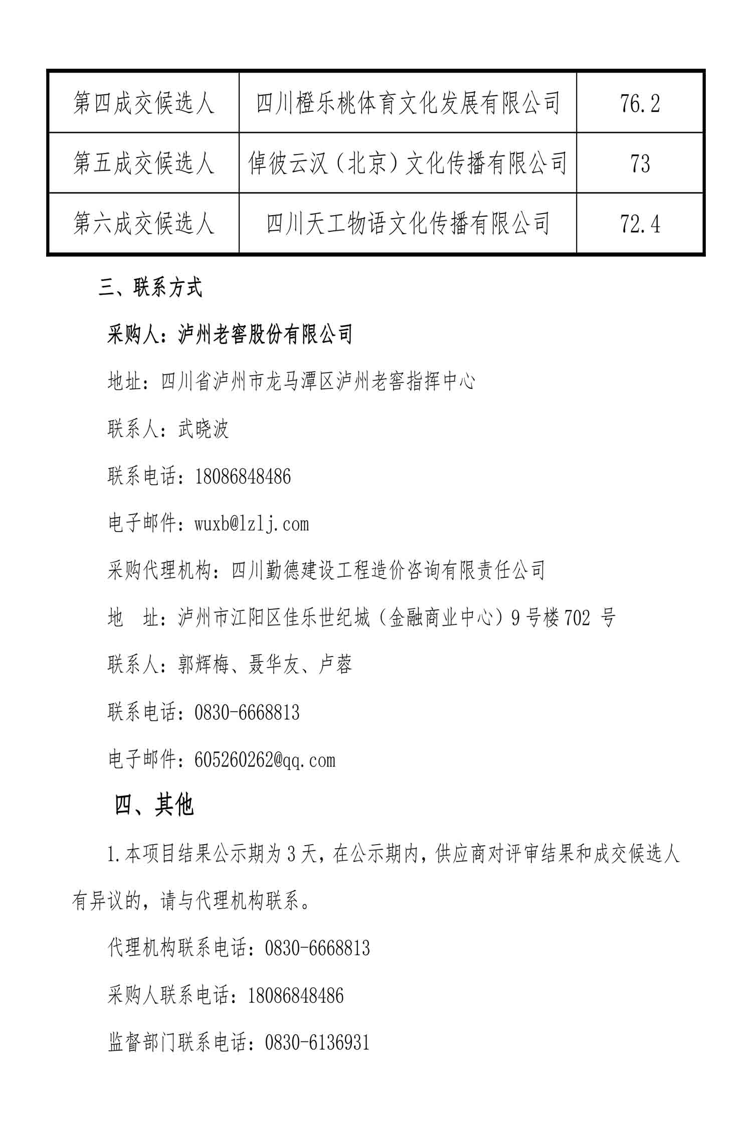 尊龙凯时·Z6(中国)人生就是搏!