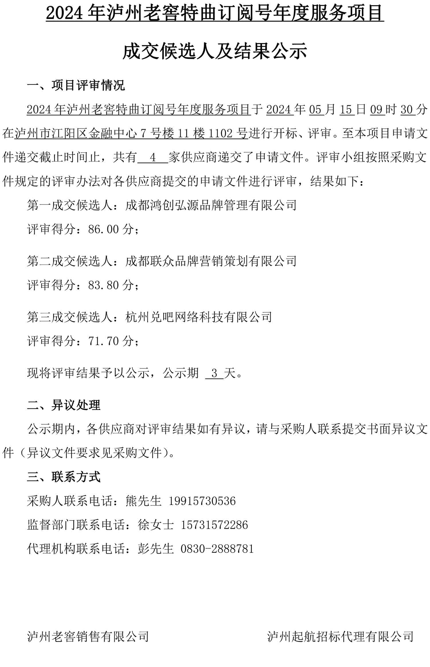 尊龙凯时·Z6(中国)人生就是搏!