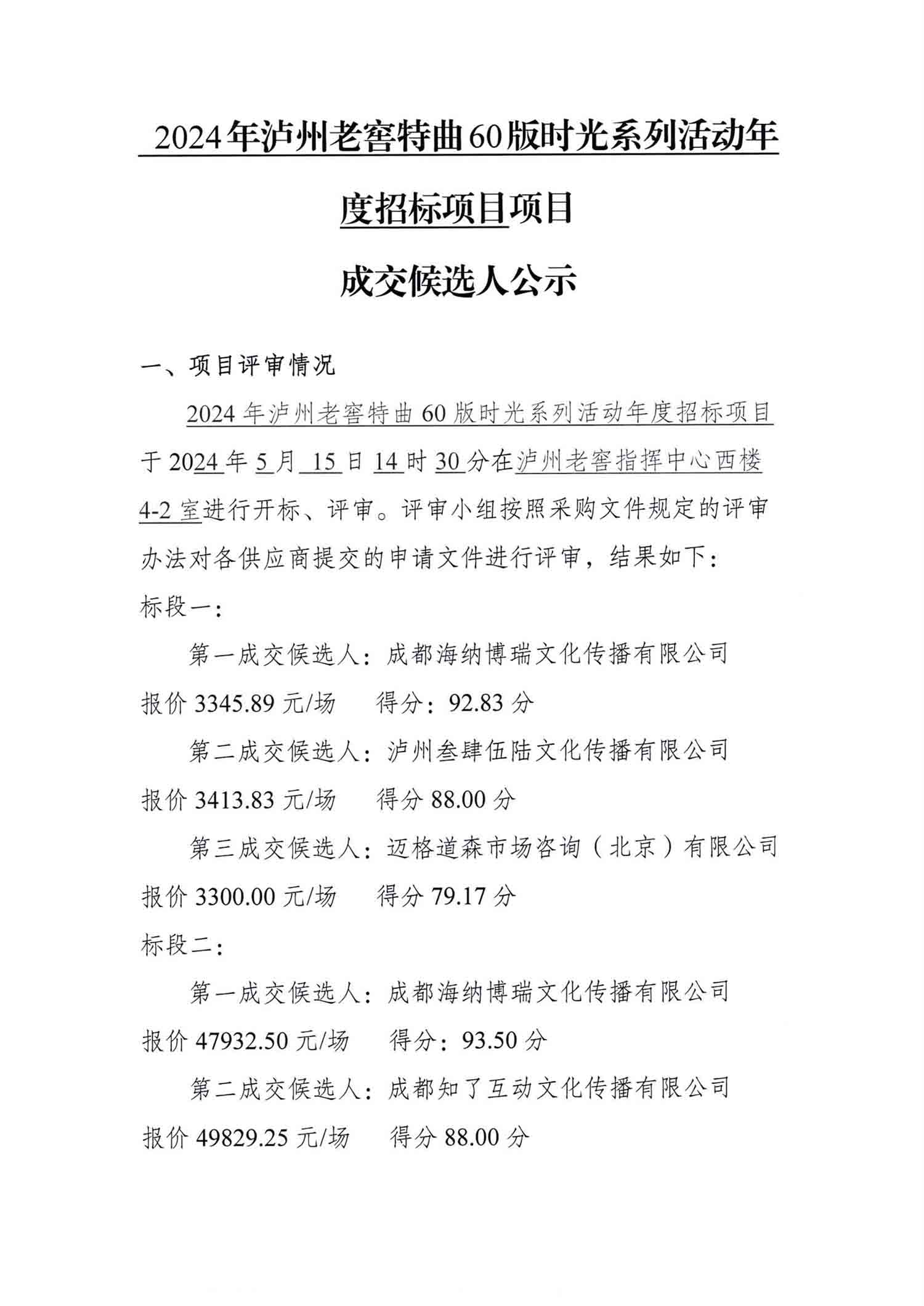 尊龙凯时·Z6(中国)人生就是搏!