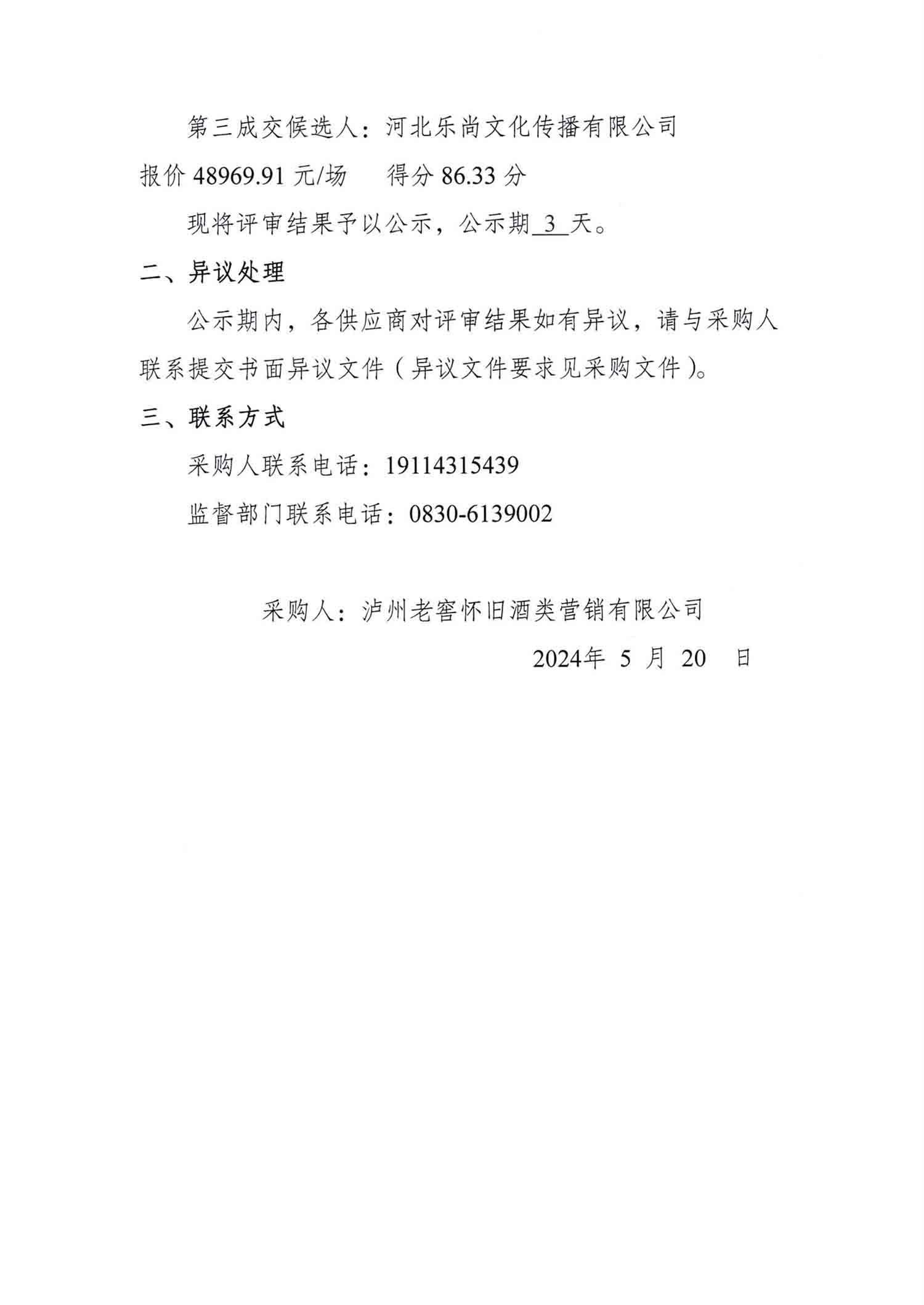 尊龙凯时·Z6(中国)人生就是搏!