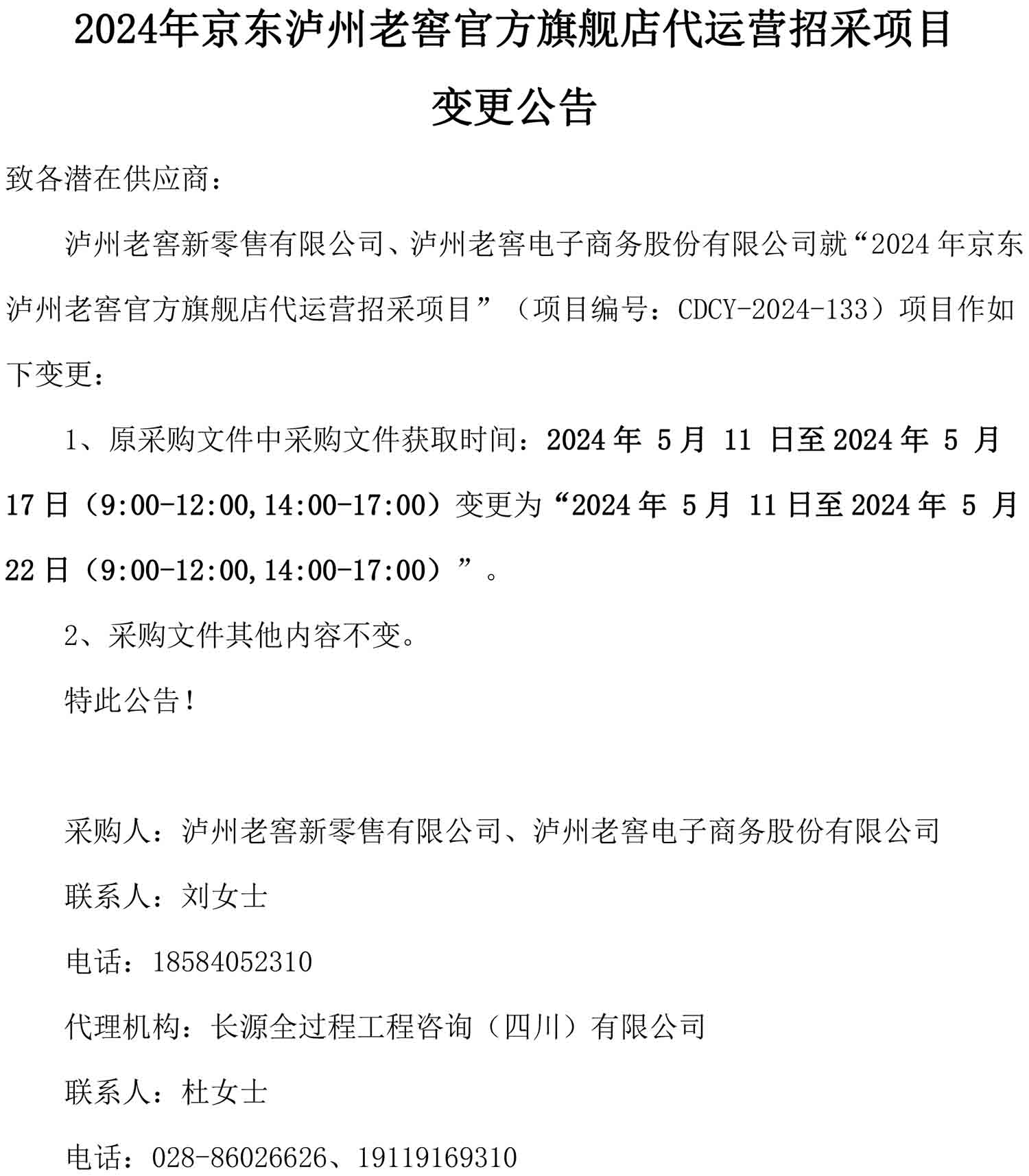 尊龙凯时·Z6(中国)人生就是搏!