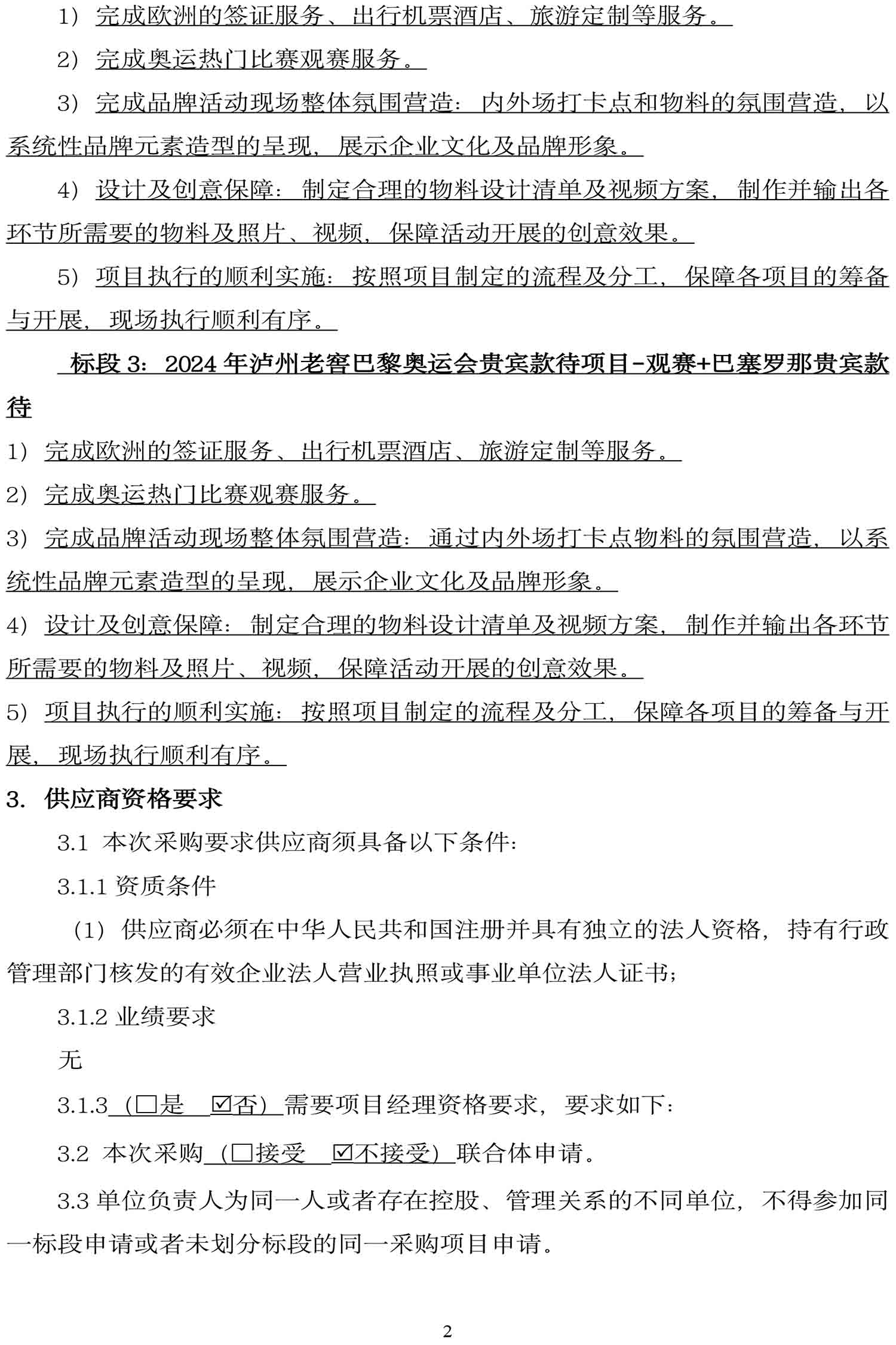 尊龙凯时·Z6(中国)人生就是搏!