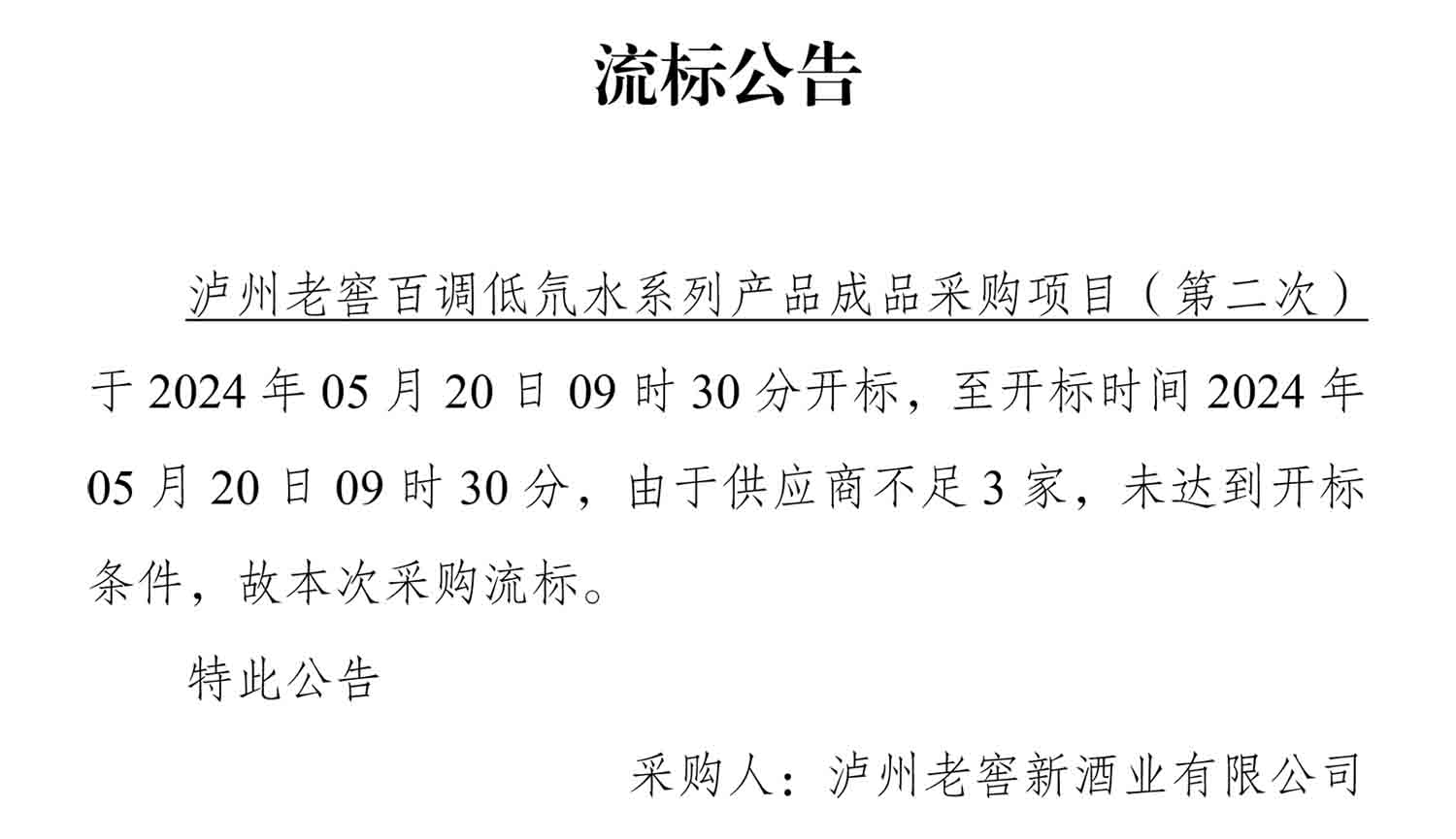 尊龙凯时·Z6(中国)人生就是搏!