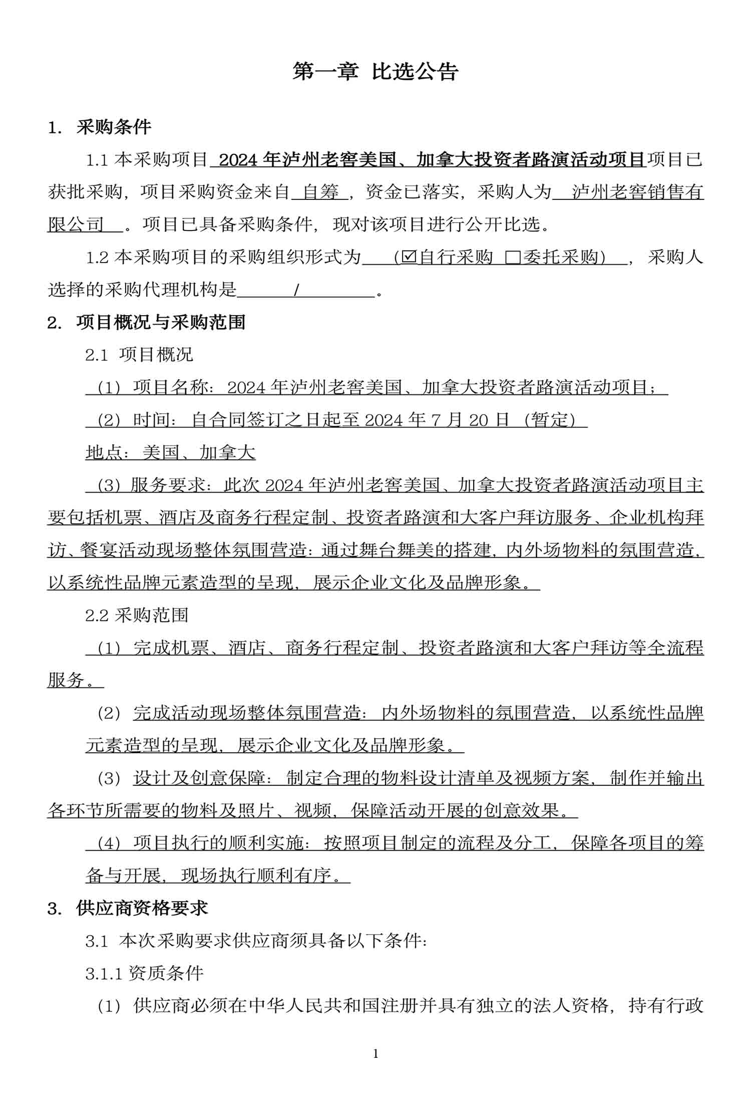 尊龙凯时·Z6(中国)人生就是搏!