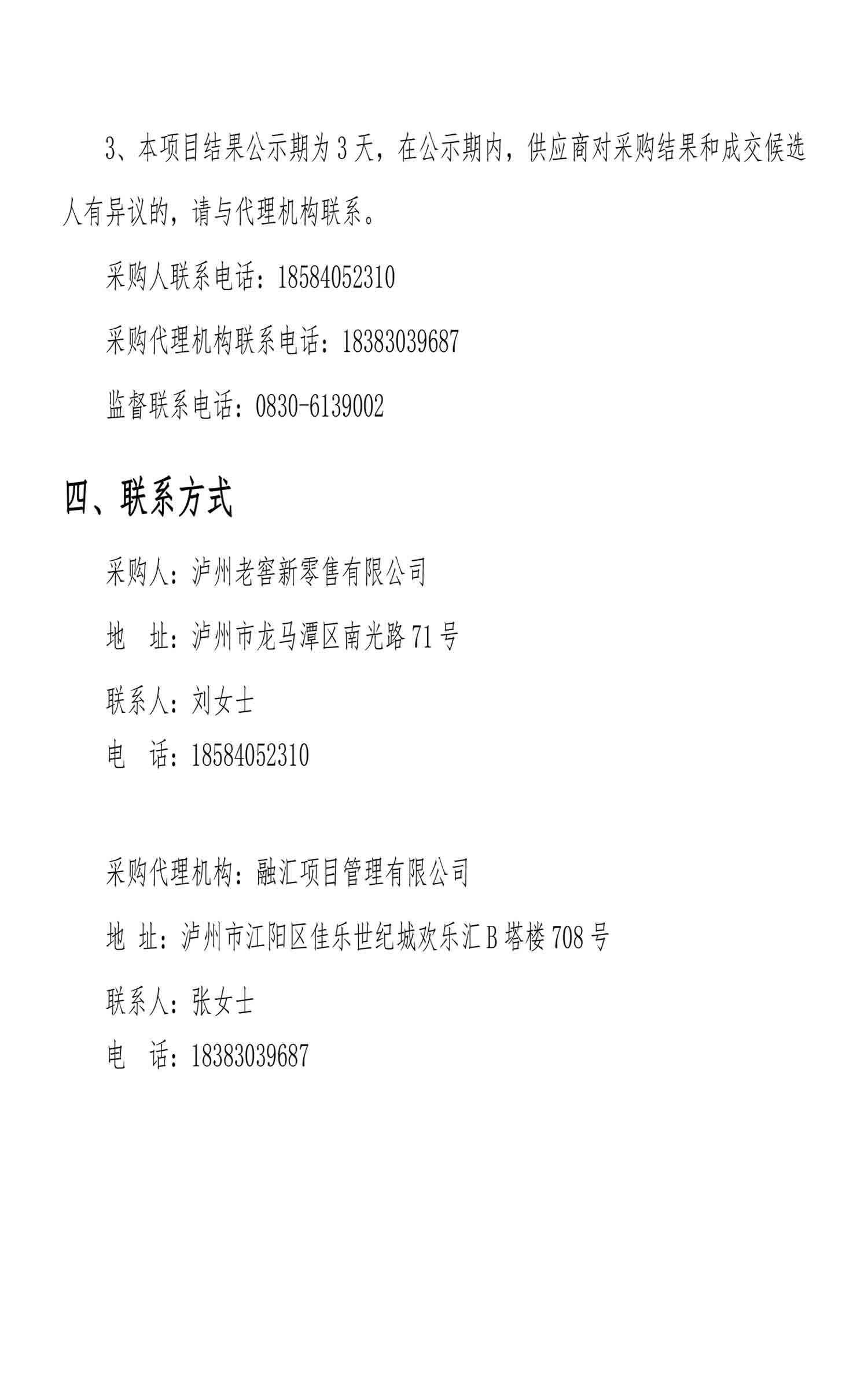 尊龙凯时·Z6(中国)人生就是搏!