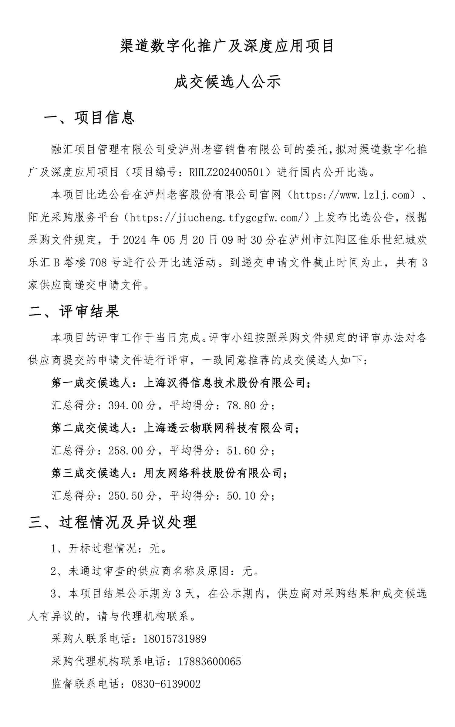尊龙凯时·Z6(中国)人生就是搏!