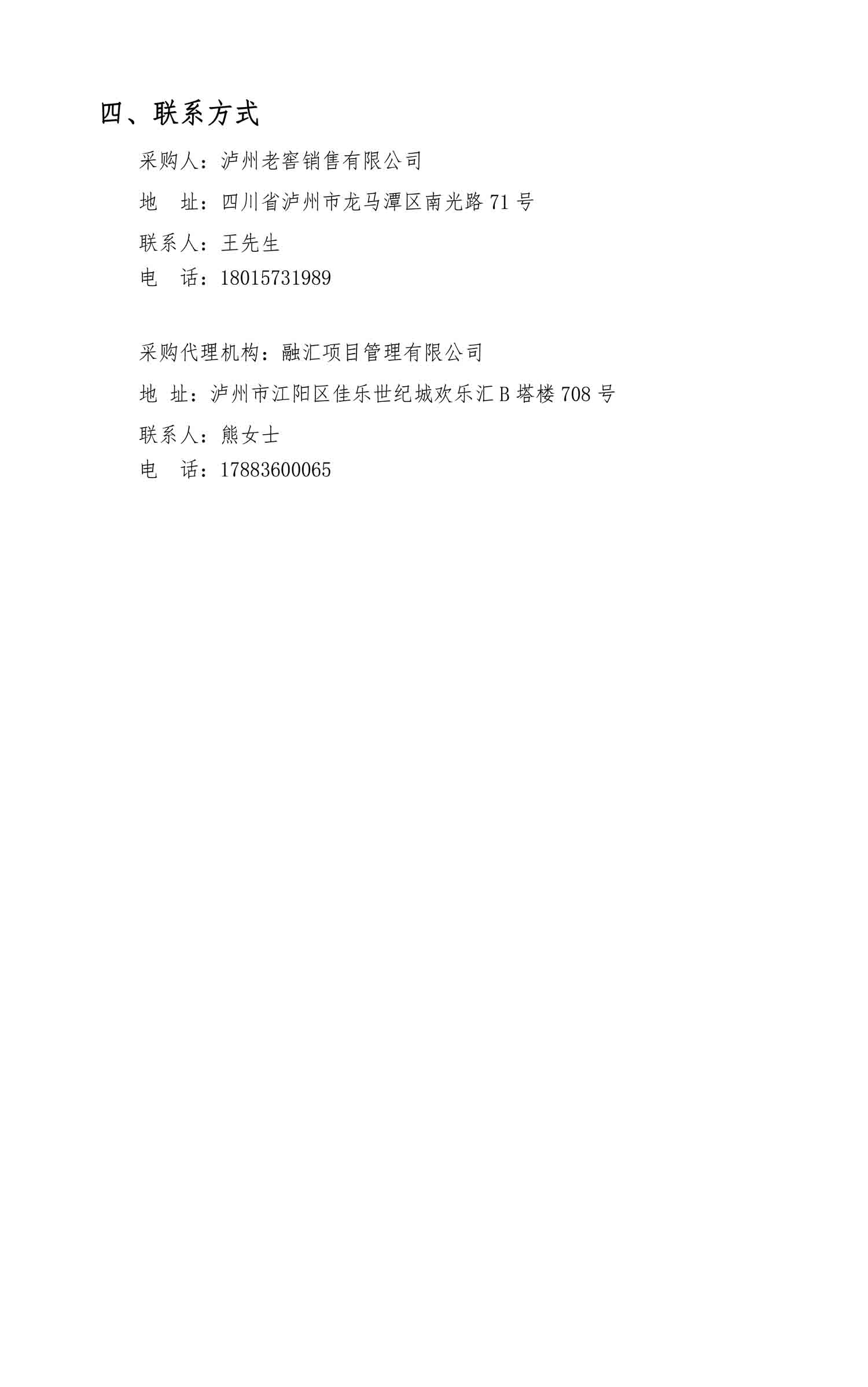 尊龙凯时·Z6(中国)人生就是搏!