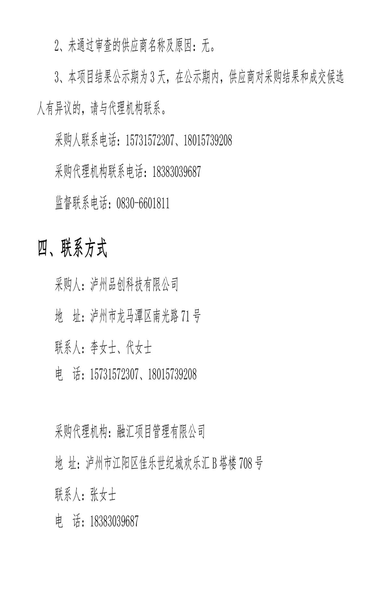 尊龙凯时·Z6(中国)人生就是搏!