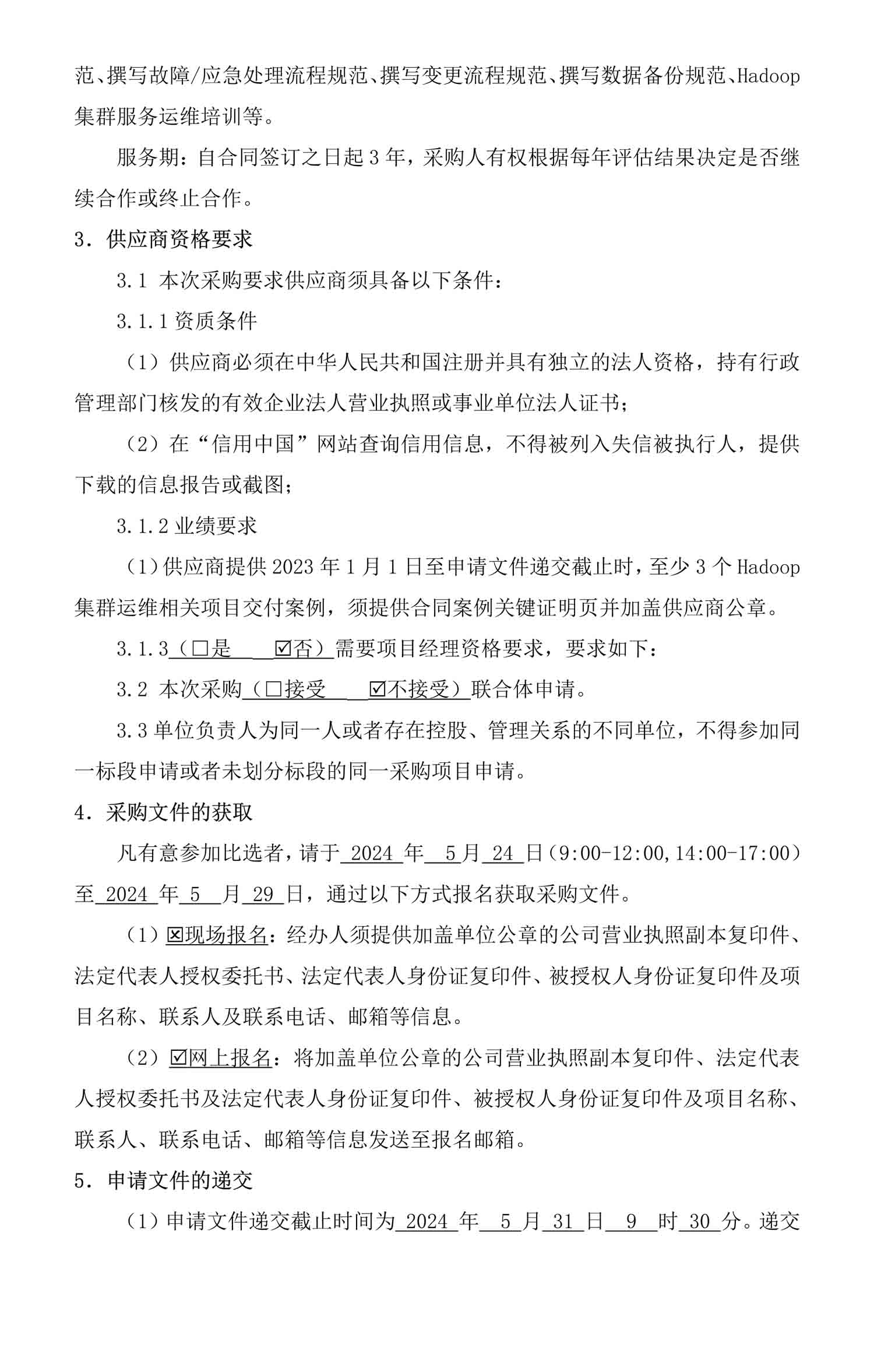 尊龙凯时·Z6(中国)人生就是搏!