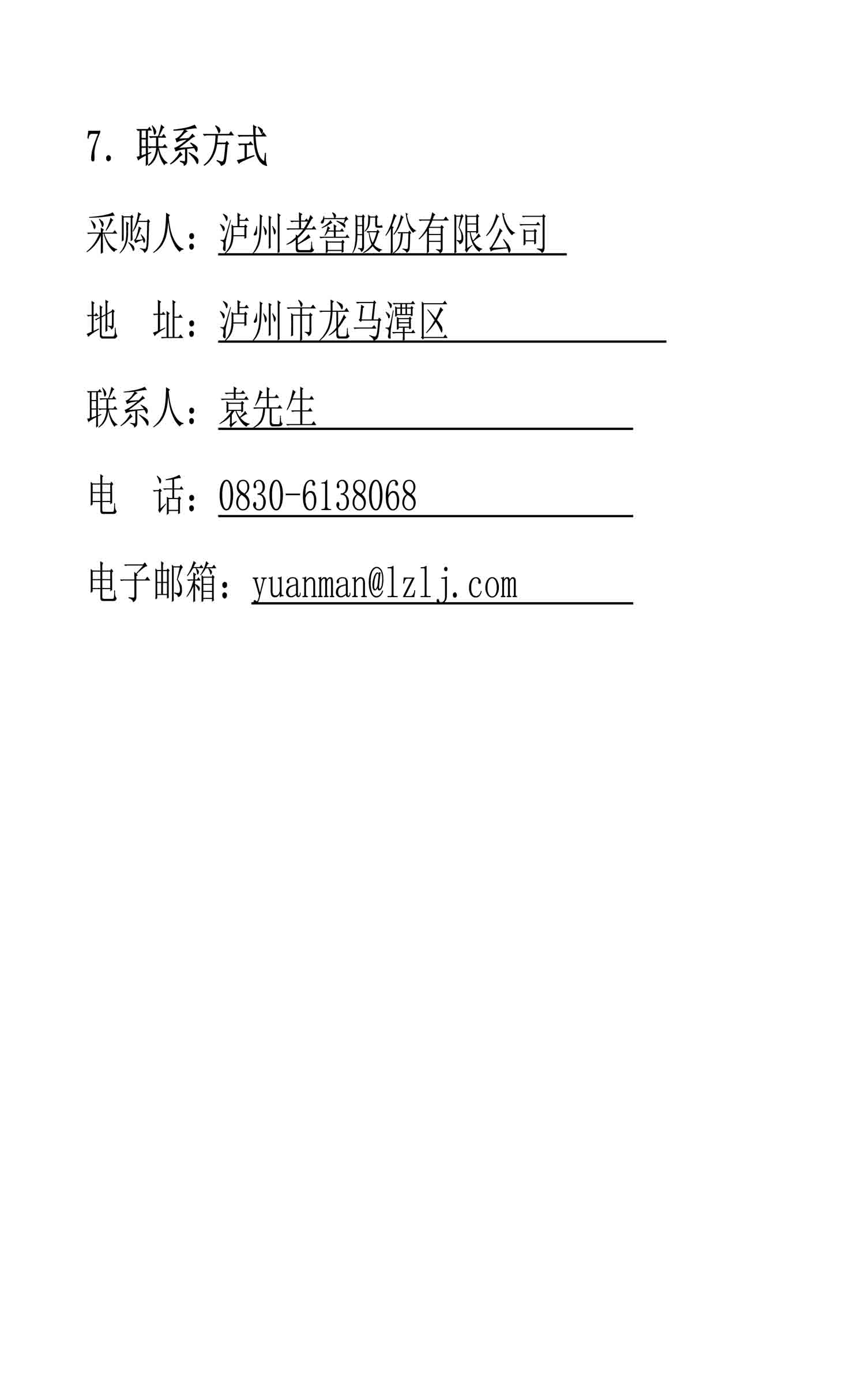 尊龙凯时·Z6(中国)人生就是搏!
