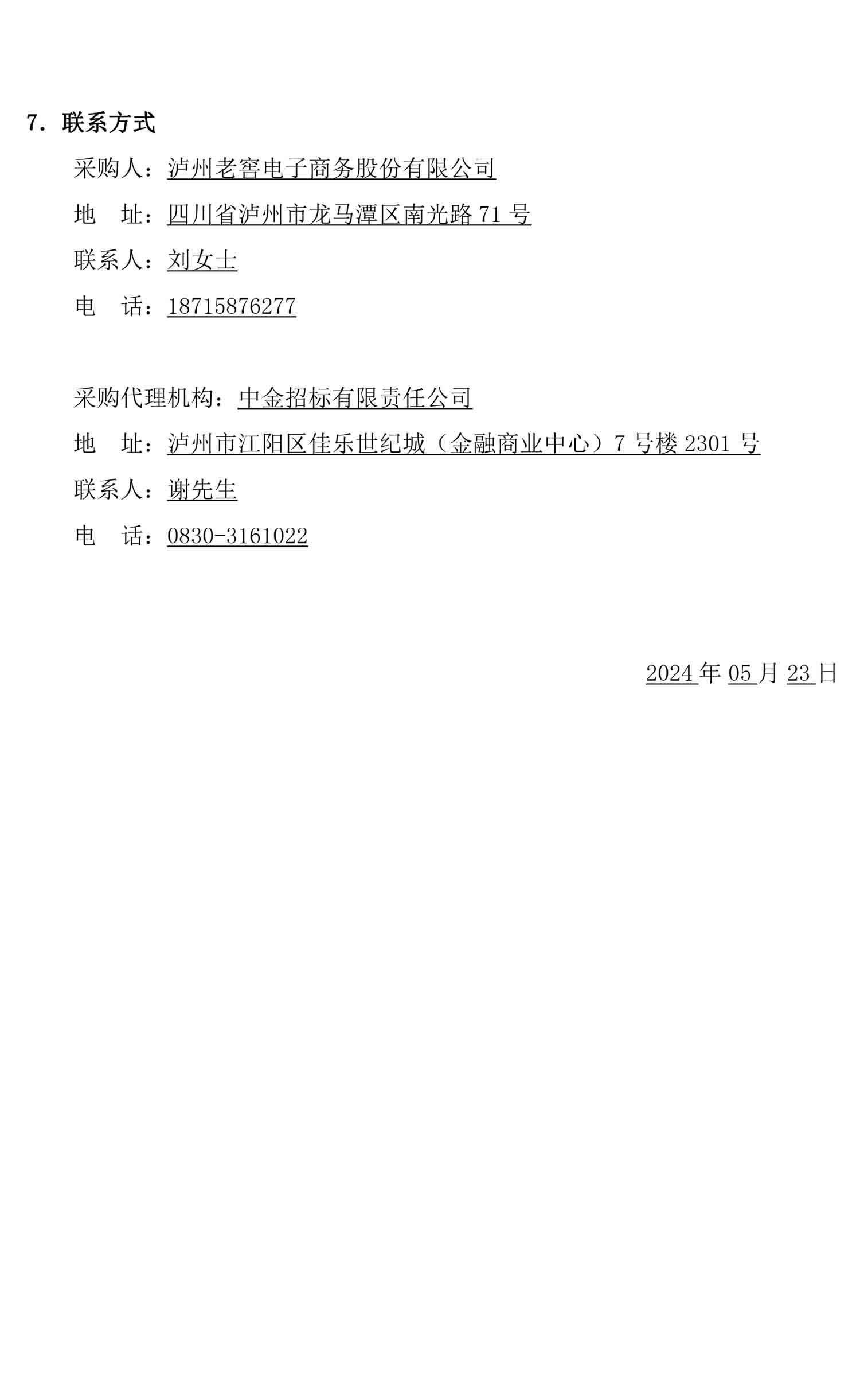 尊龙凯时·Z6(中国)人生就是搏!