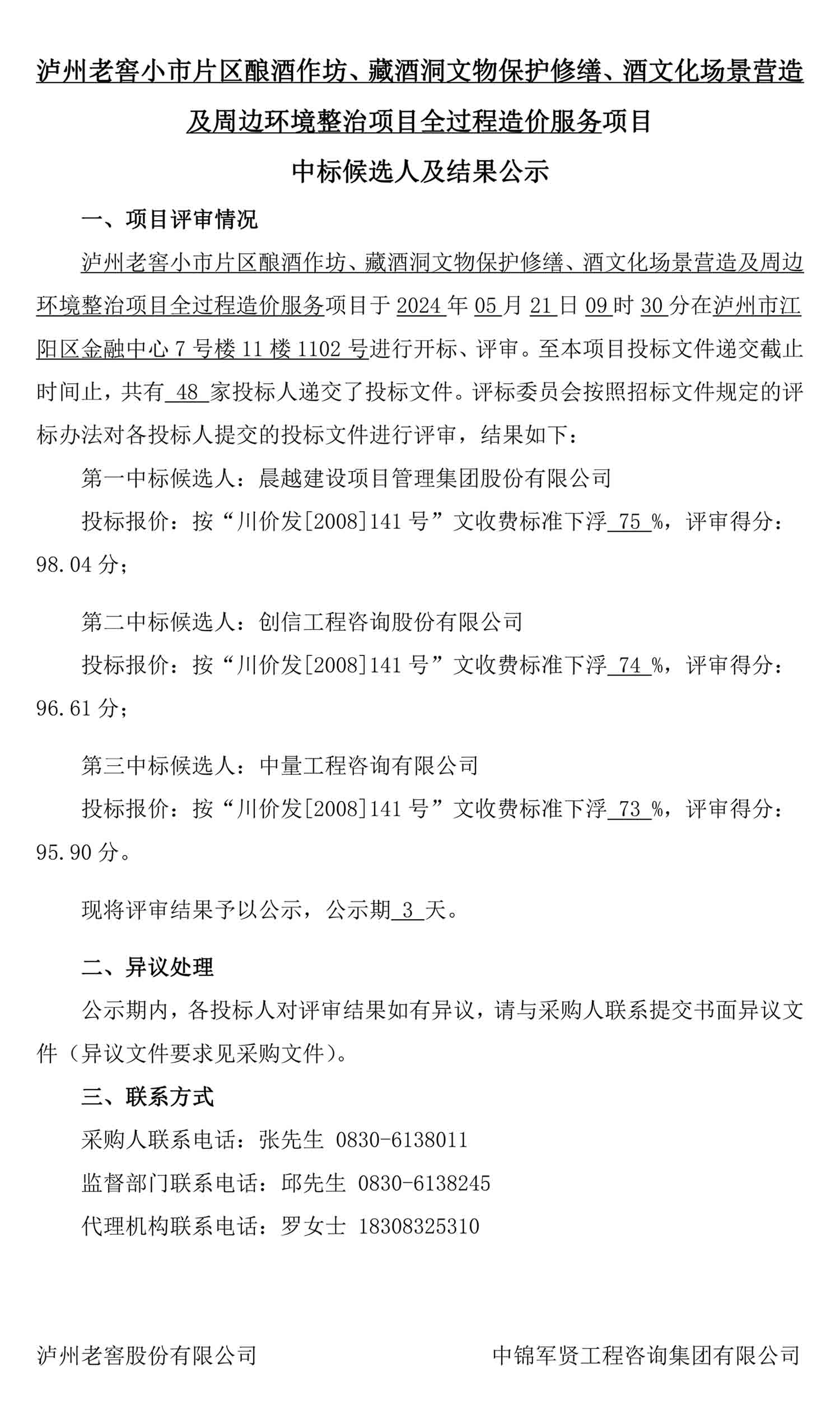 尊龙凯时·Z6(中国)人生就是搏!