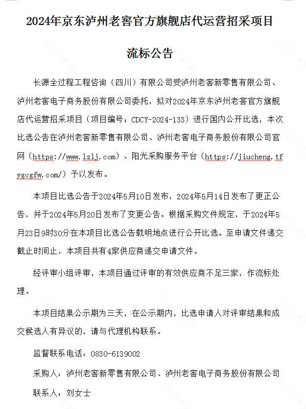 尊龙凯时·Z6(中国)人生就是搏!