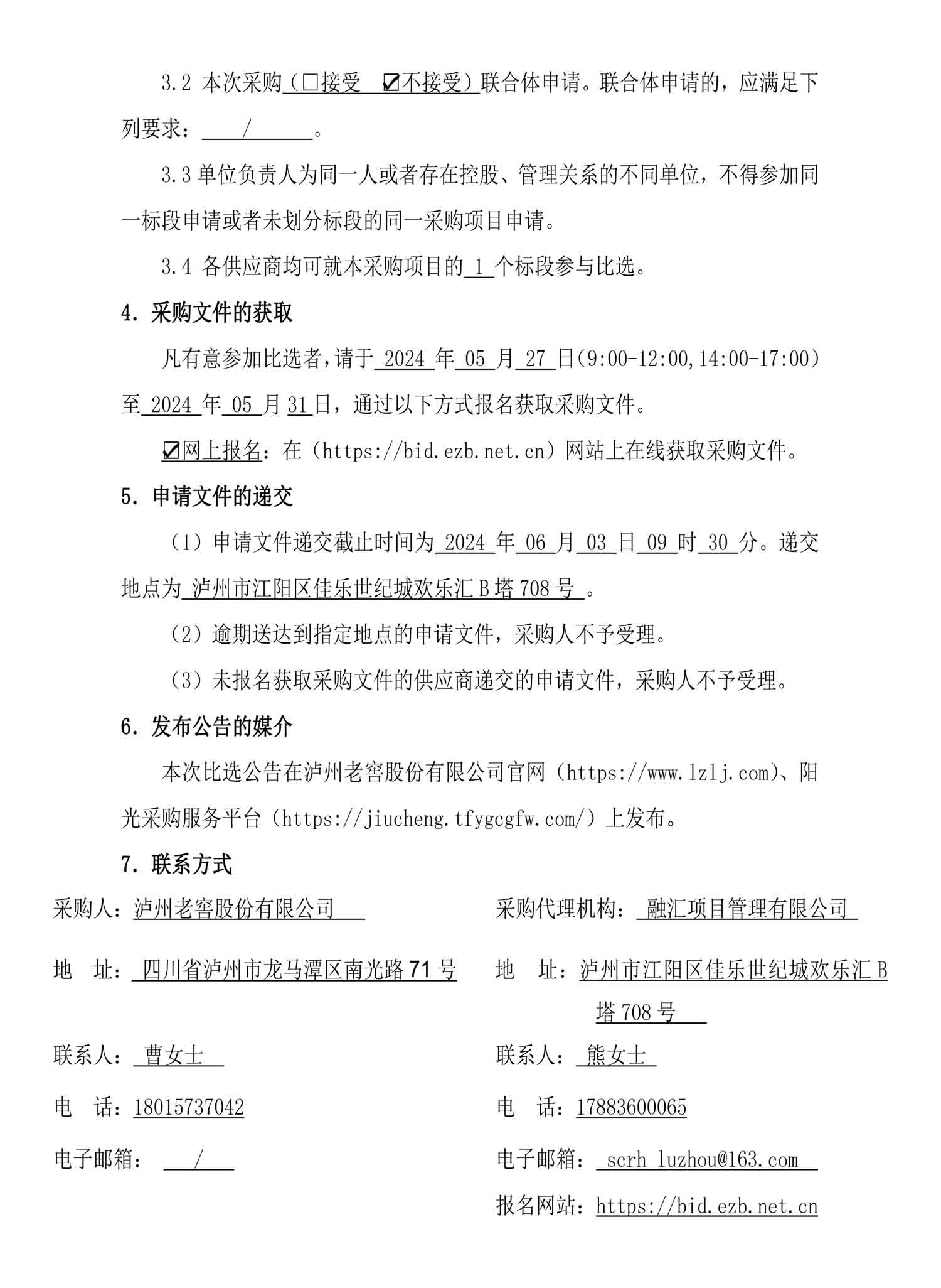 尊龙凯时·Z6(中国)人生就是搏!