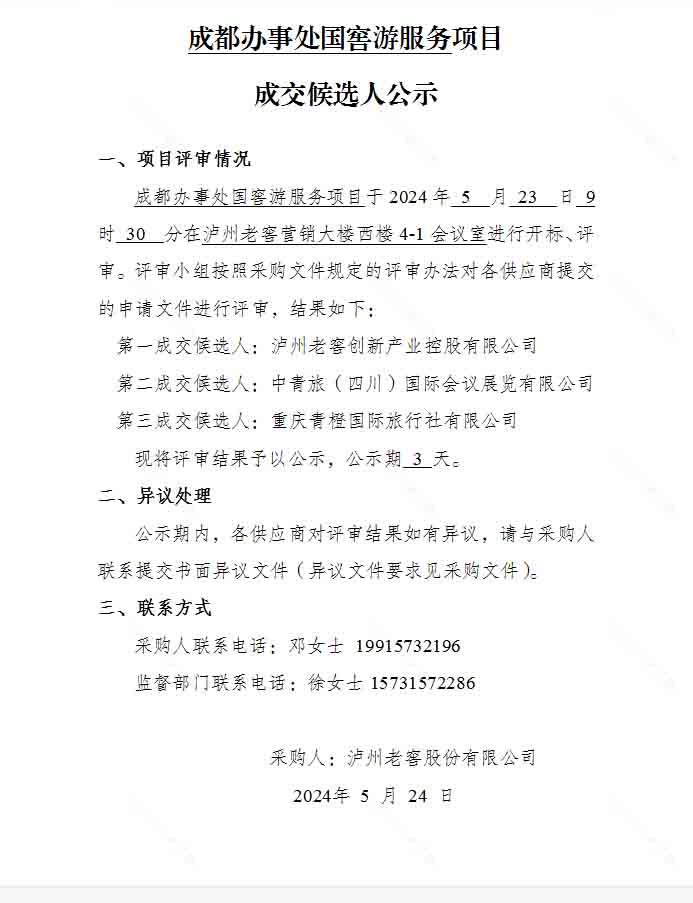 尊龙凯时·Z6(中国)人生就是搏!