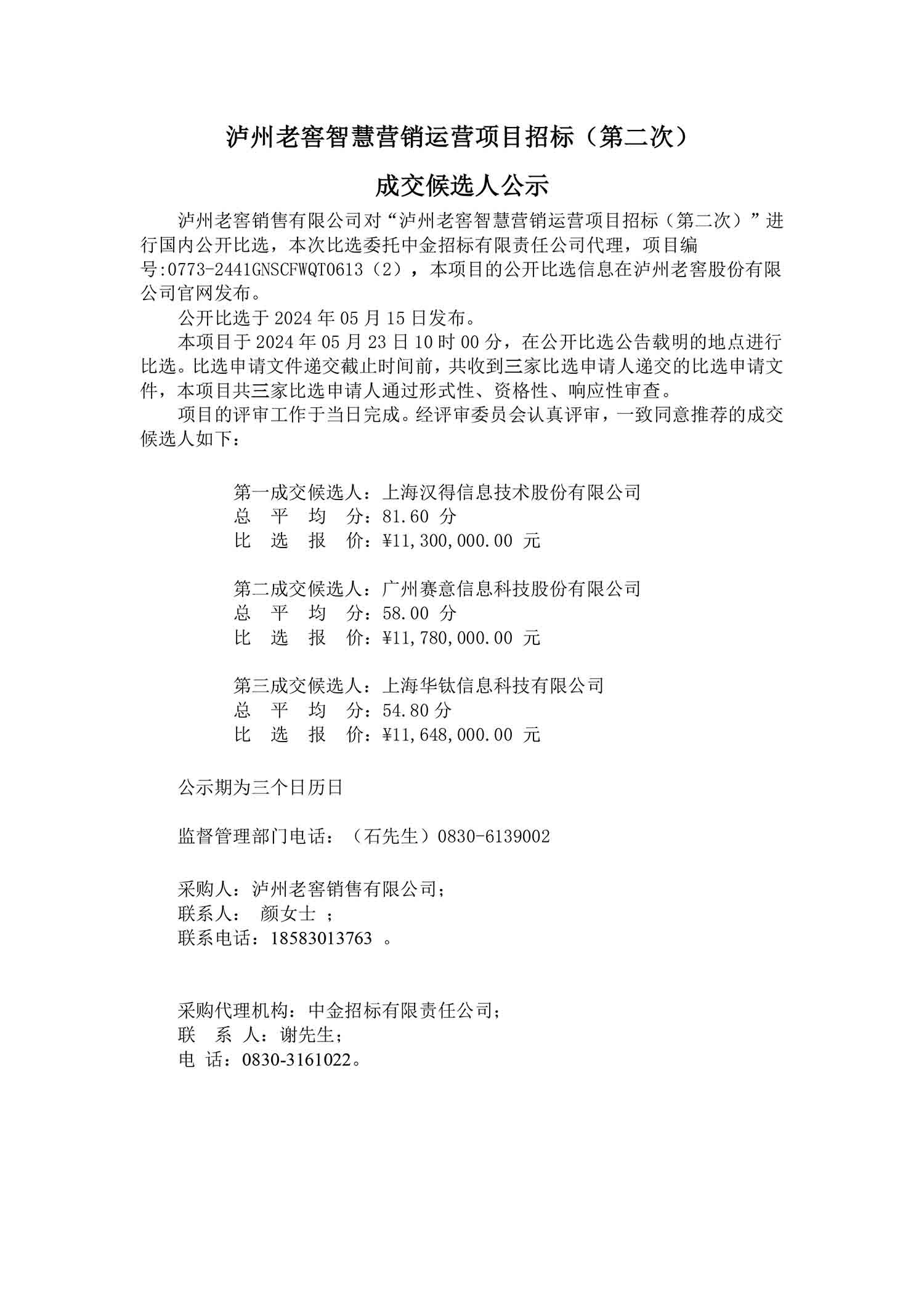 尊龙凯时·Z6(中国)人生就是搏!