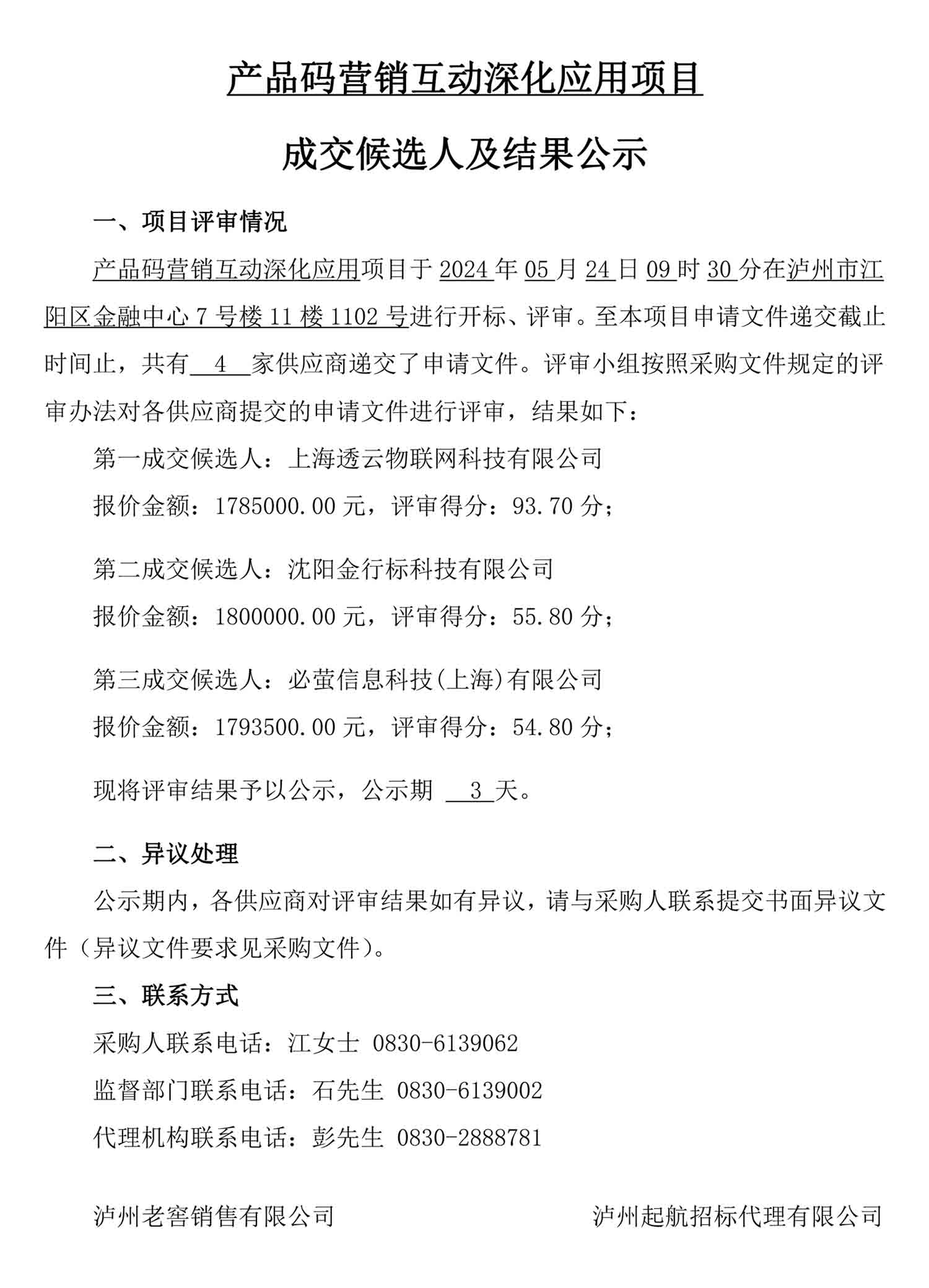 尊龙凯时·Z6(中国)人生就是搏!