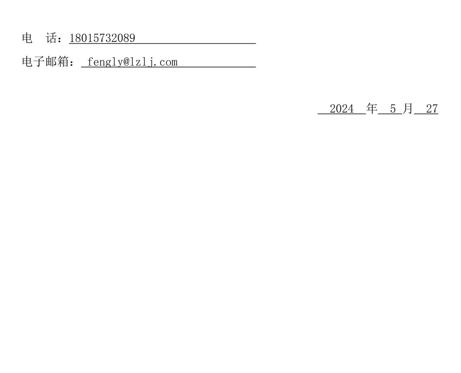 尊龙凯时·Z6(中国)人生就是搏!