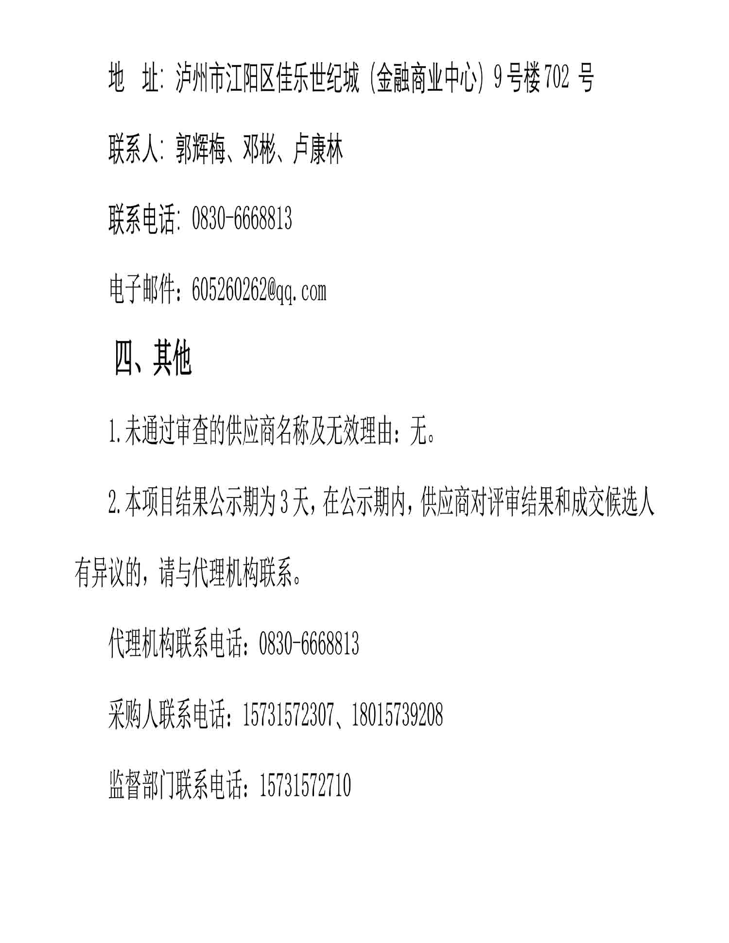 尊龙凯时·Z6(中国)人生就是搏!