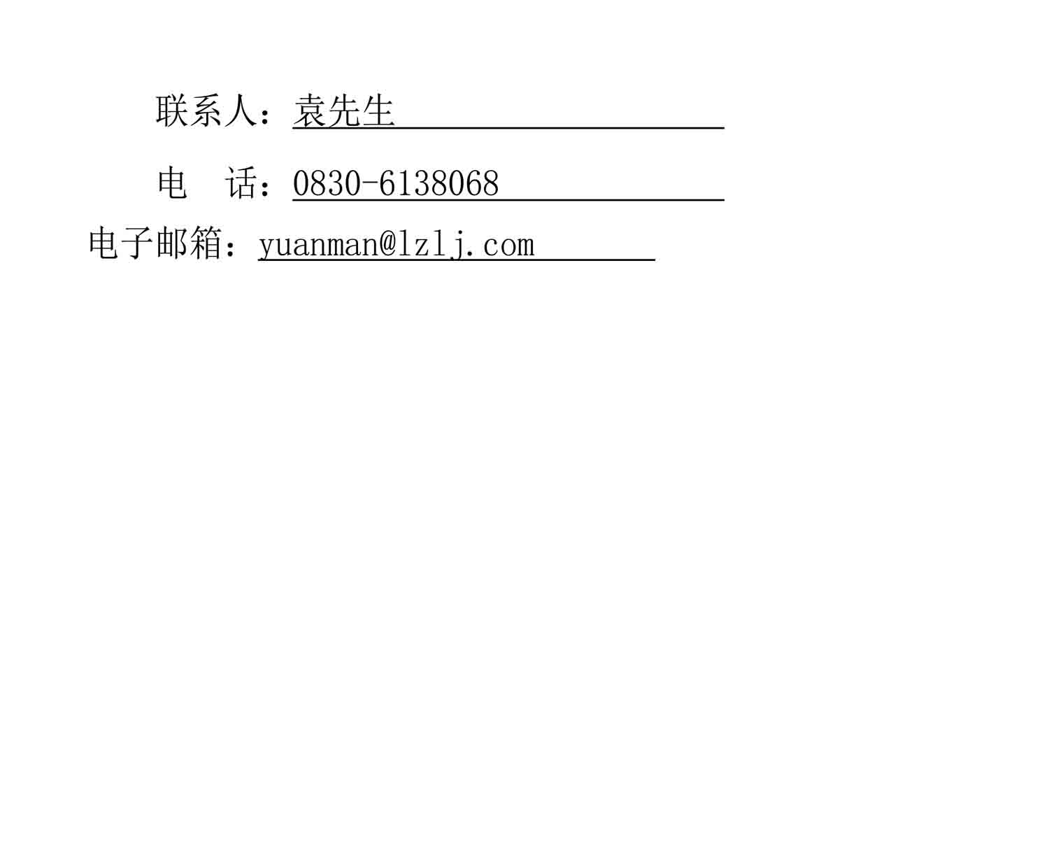 尊龙凯时·Z6(中国)人生就是搏!