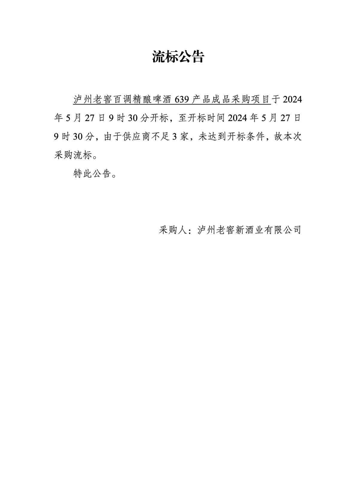 尊龙凯时·Z6(中国)人生就是搏!