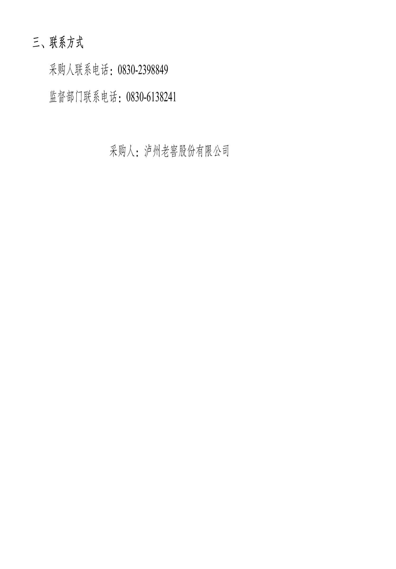 尊龙凯时·Z6(中国)人生就是搏!